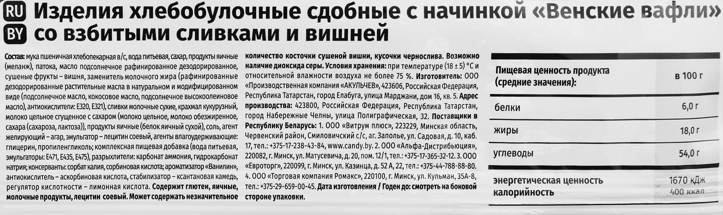 Превью изображения товара