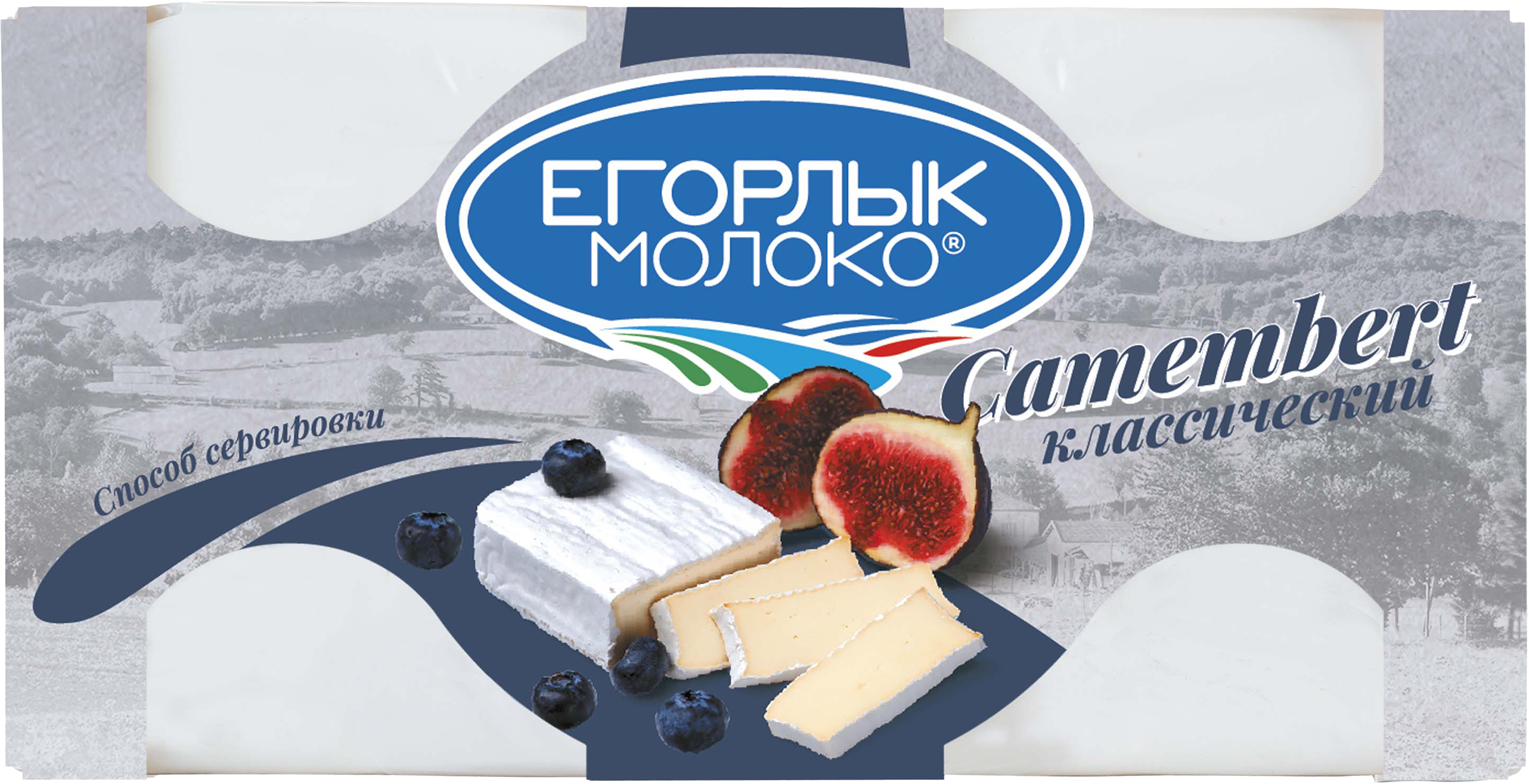 Изображение товара Сыр ЕГОРЛЫК МОЛОКО Камамбер Классический 50%, без змж, 125г Изображение товара Сыр ЕГОРЛЫК МОЛОКО Камамбер Классический 50%, без змж, 125г