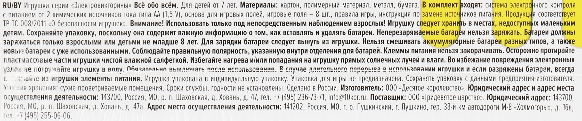 Превью изображения товара