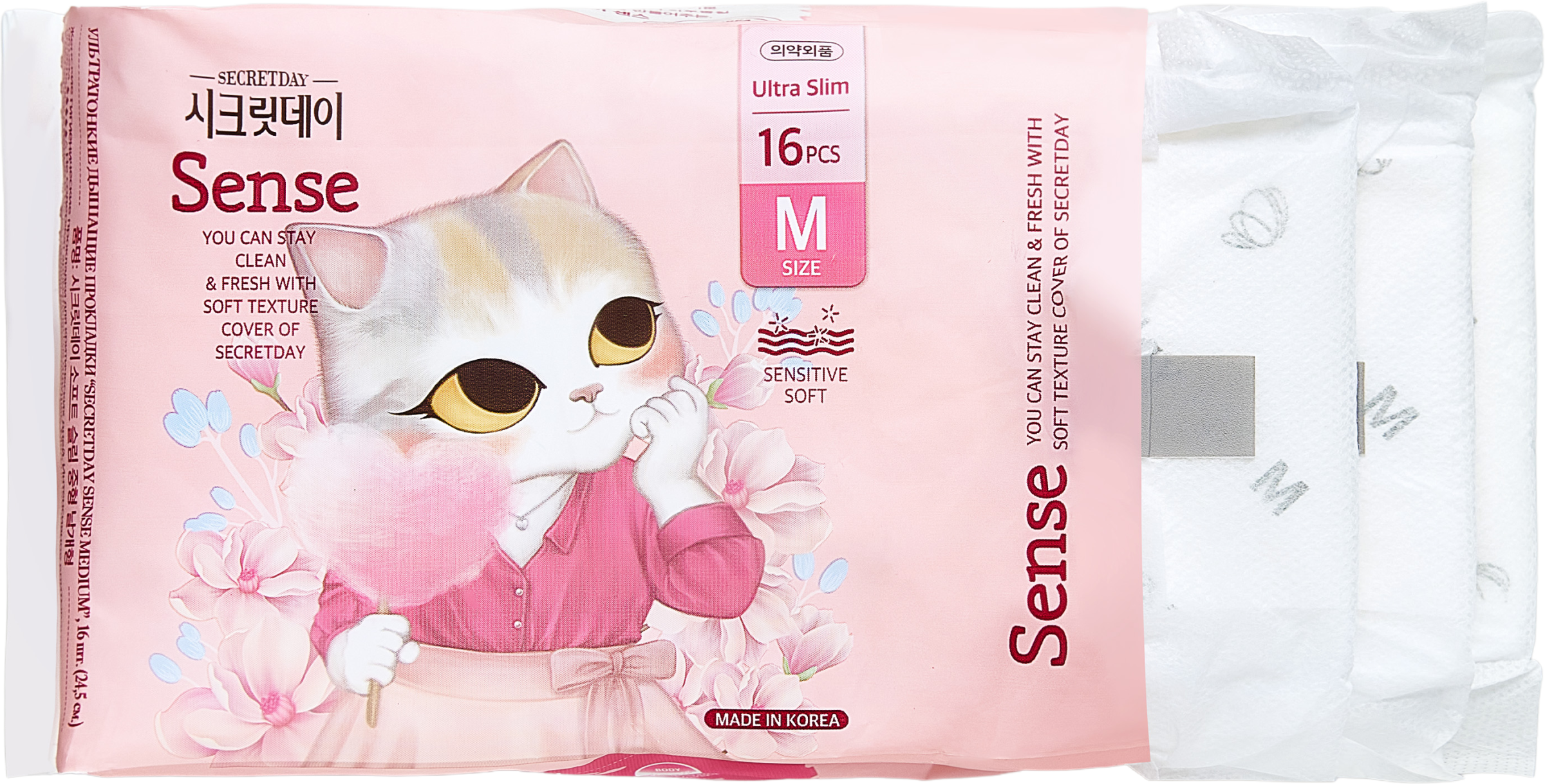 Изображение товара Прокладки SECRETDAY Sense Medium 16шт дышащие ультратонкие из хлопка