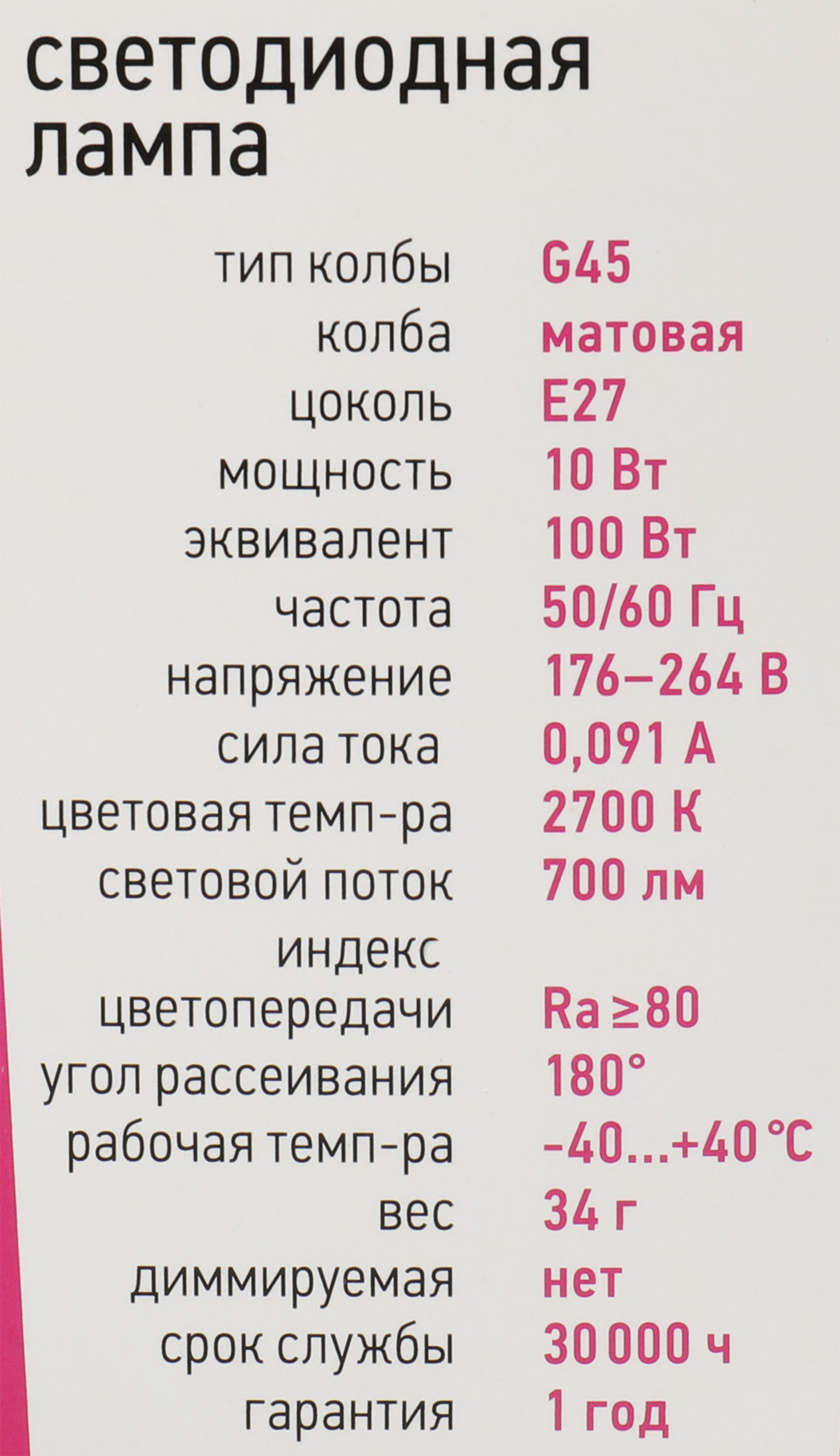 Превью изображения товара