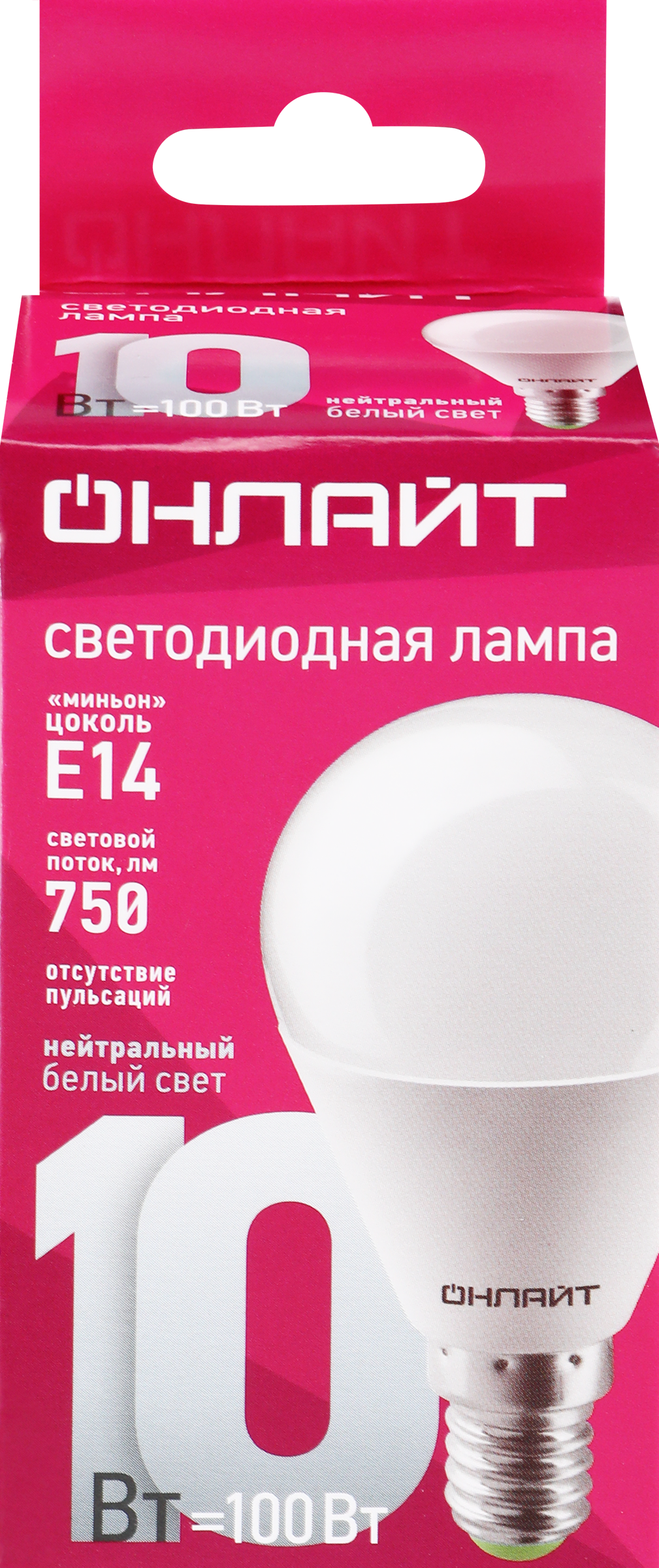 Изображение товара Светодиодная лампа ОНЛАЙТ 10Вт Е14 шар холодный свет