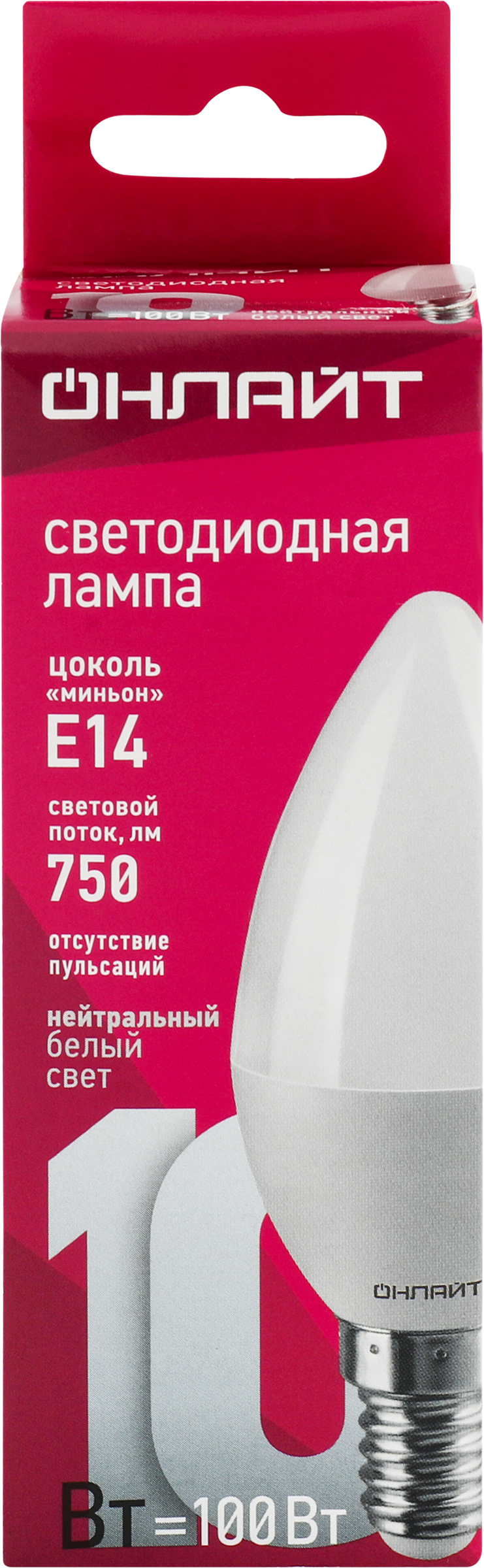 Изображение товара Светодиодная лампа ОНЛАЙТ свеча 10Вт Е14 холодный свет