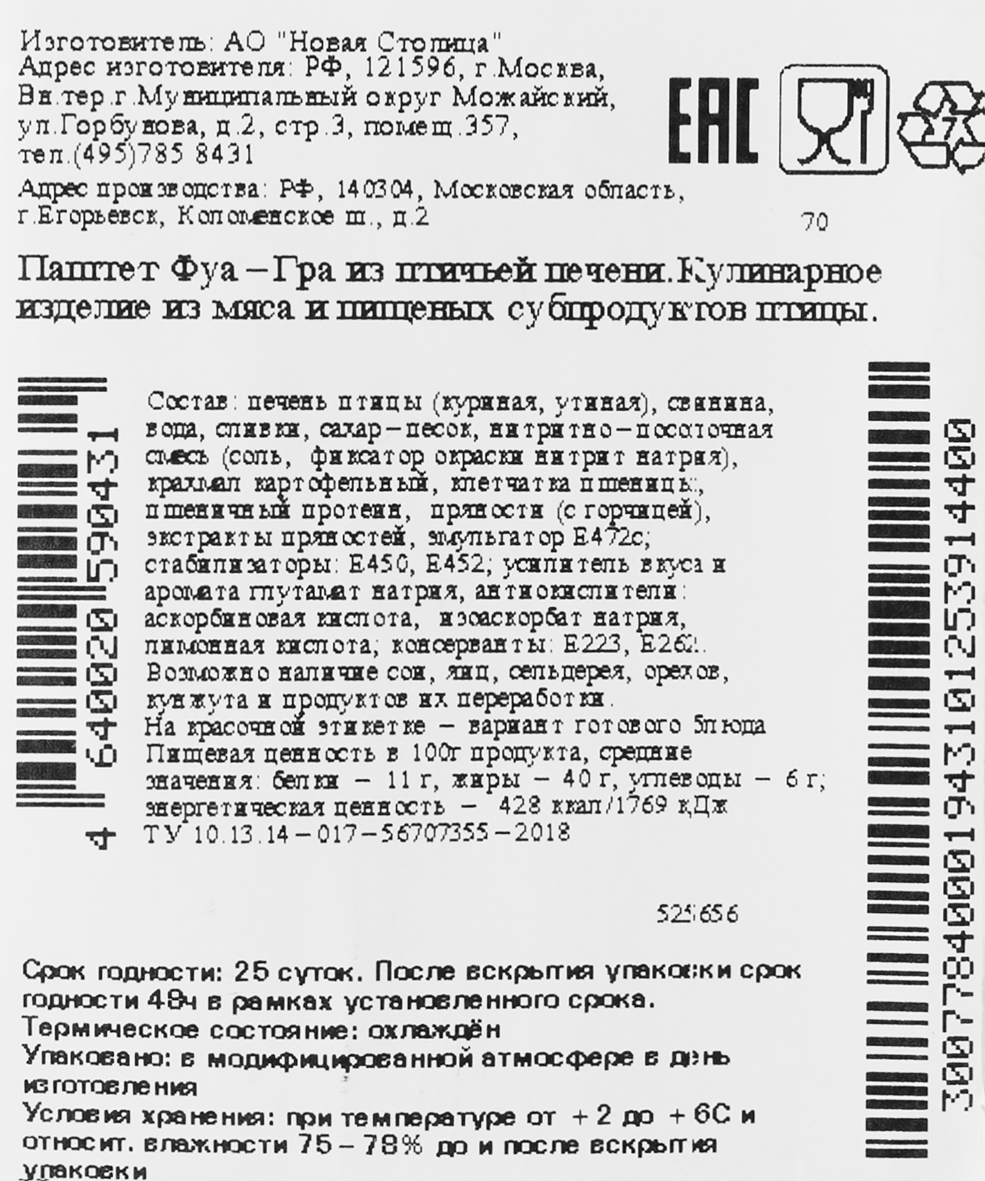 Превью изображения товара