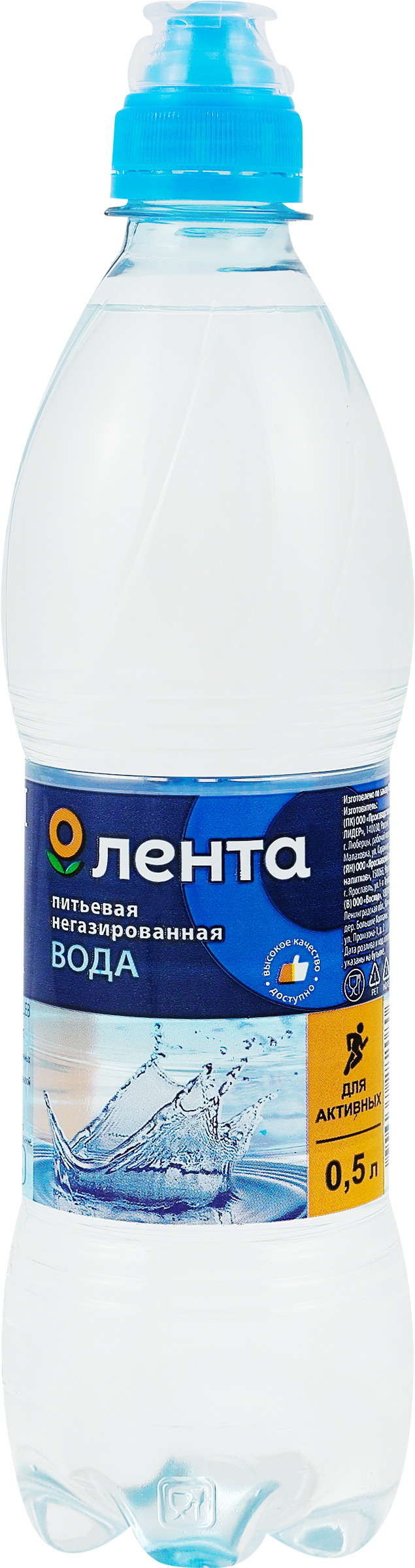Изображение товара Вода питьевая ЛЕНТА Спорт 1-й категории негазированная, 0.5л