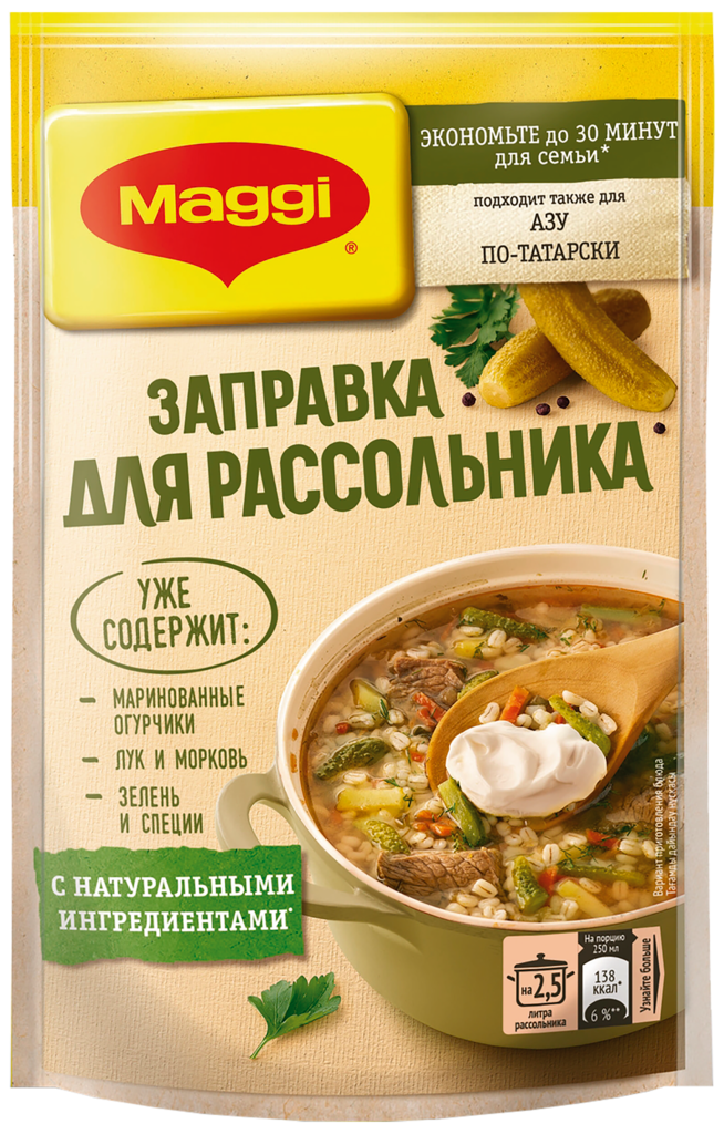 Изображение товара Заправка для рассольника MAGGI, 200г