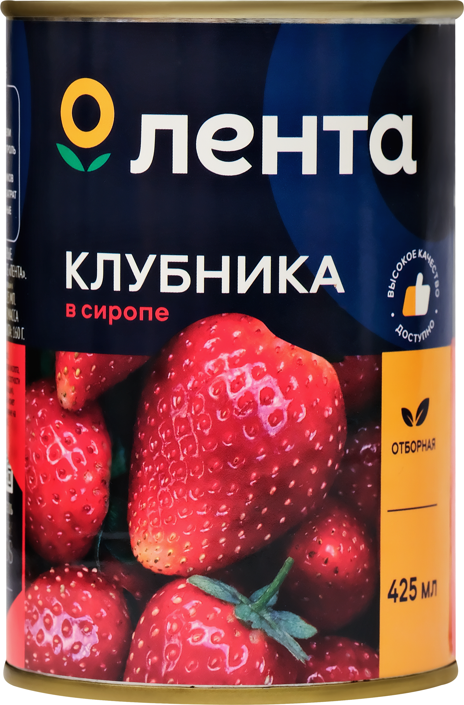 Изображение товара Клубника ЛЕНТА в сиропе 425 мл натуральные ягоды для десертов и выпечки