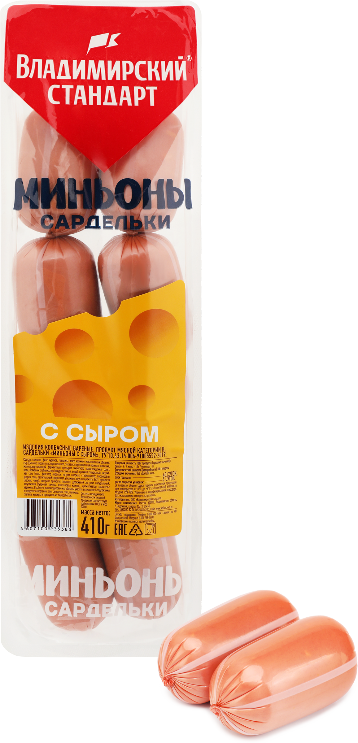 Изображение товара Сардельки ВЛАДИМИРСКИЙ СТАНДАРТ Миньоны с сыром, 410г