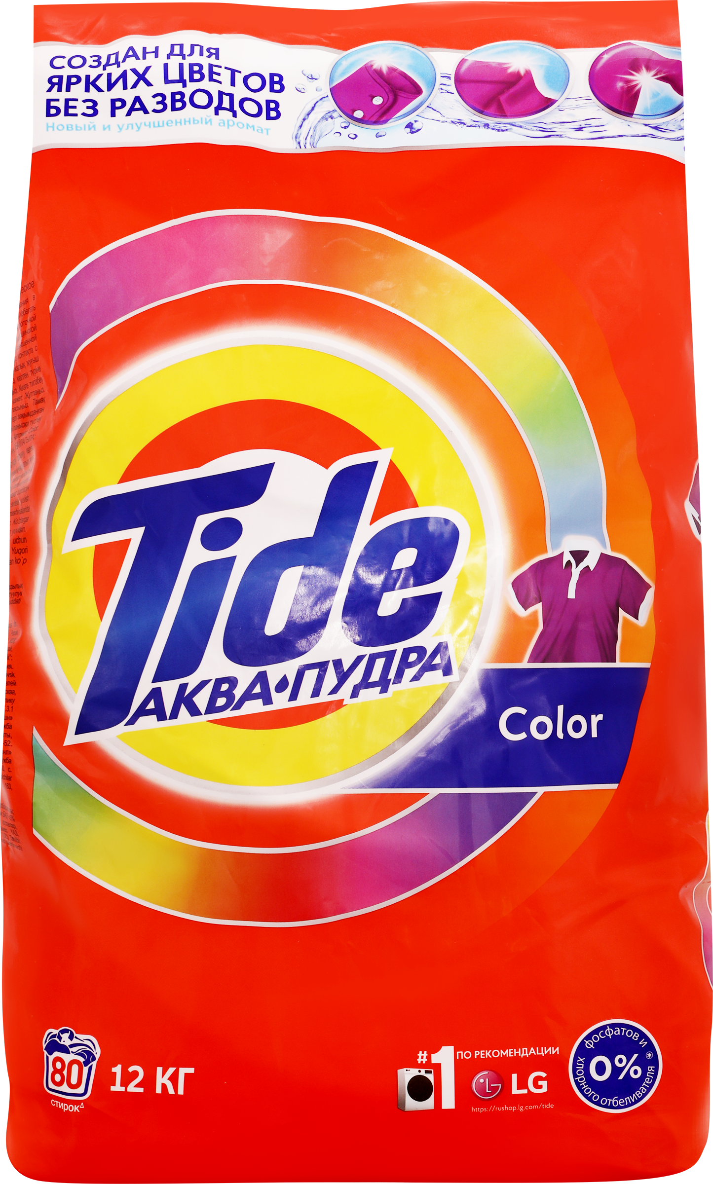 Изображение товара Стиральный порошок для цветного белья TIDE Аквапудра Color, автомат, 12кг