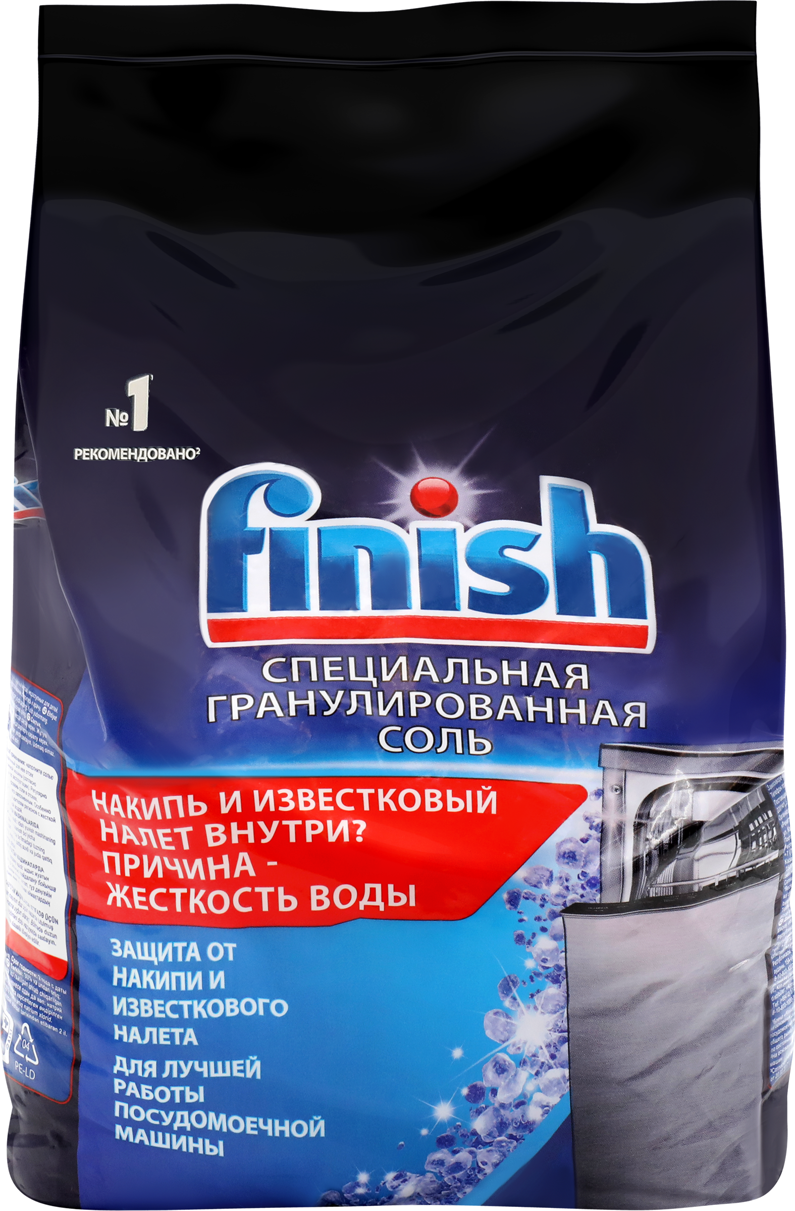 Изображение товара Соль для посудомоечной машины FINISH, 3кг