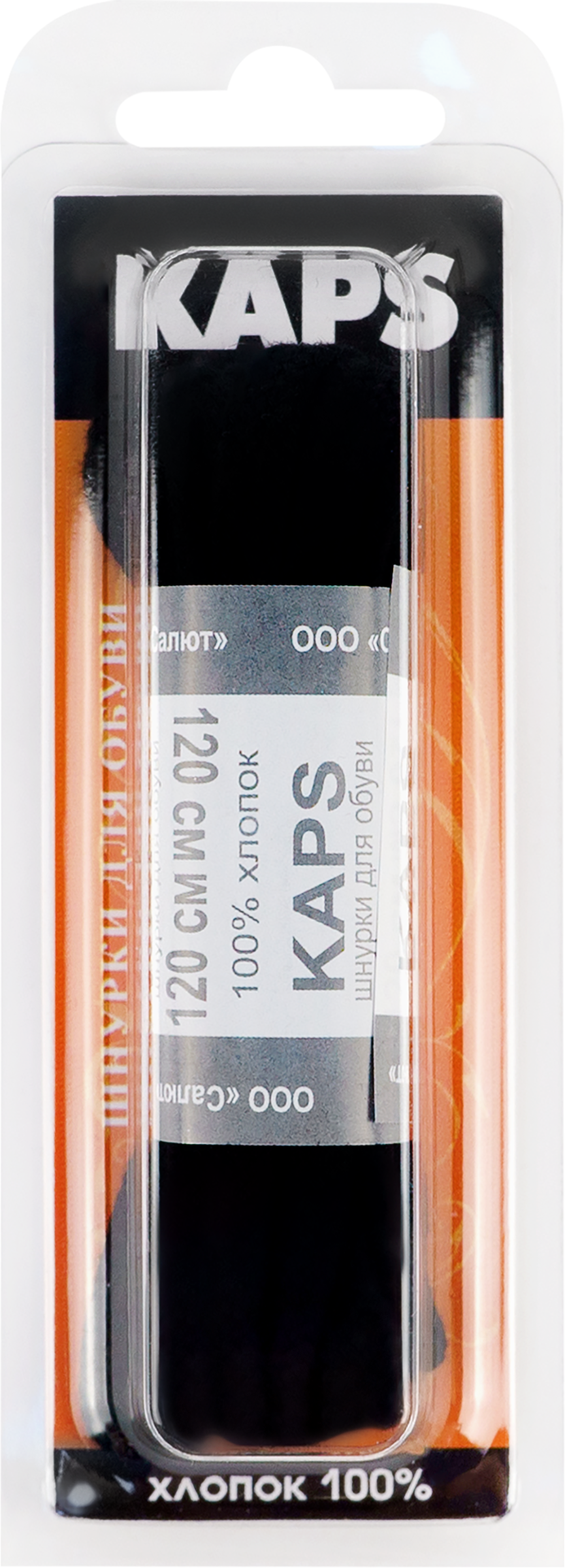 Изображение товара Шнурки плоские KAPS белые, 120см