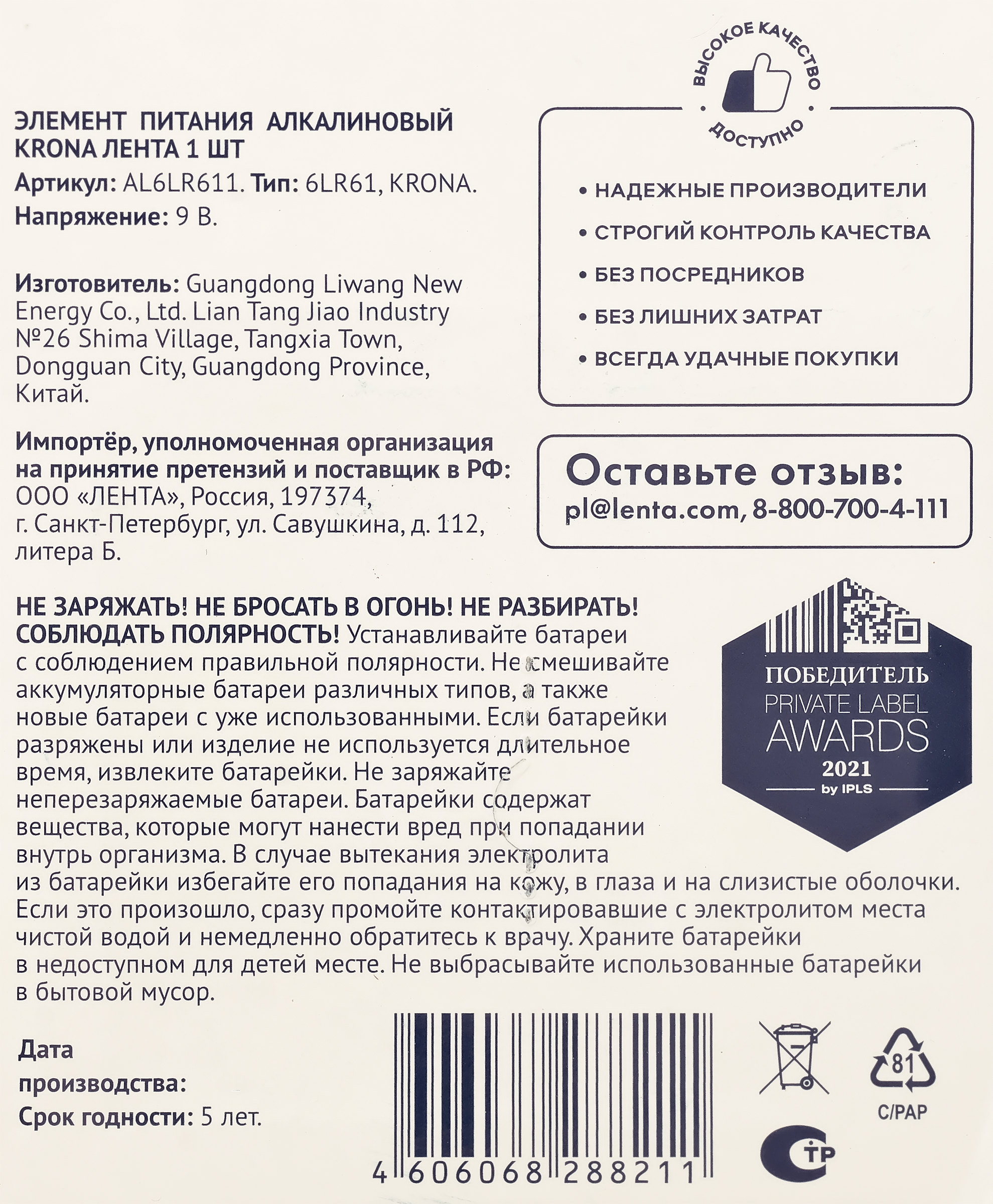 Превью изображения товара