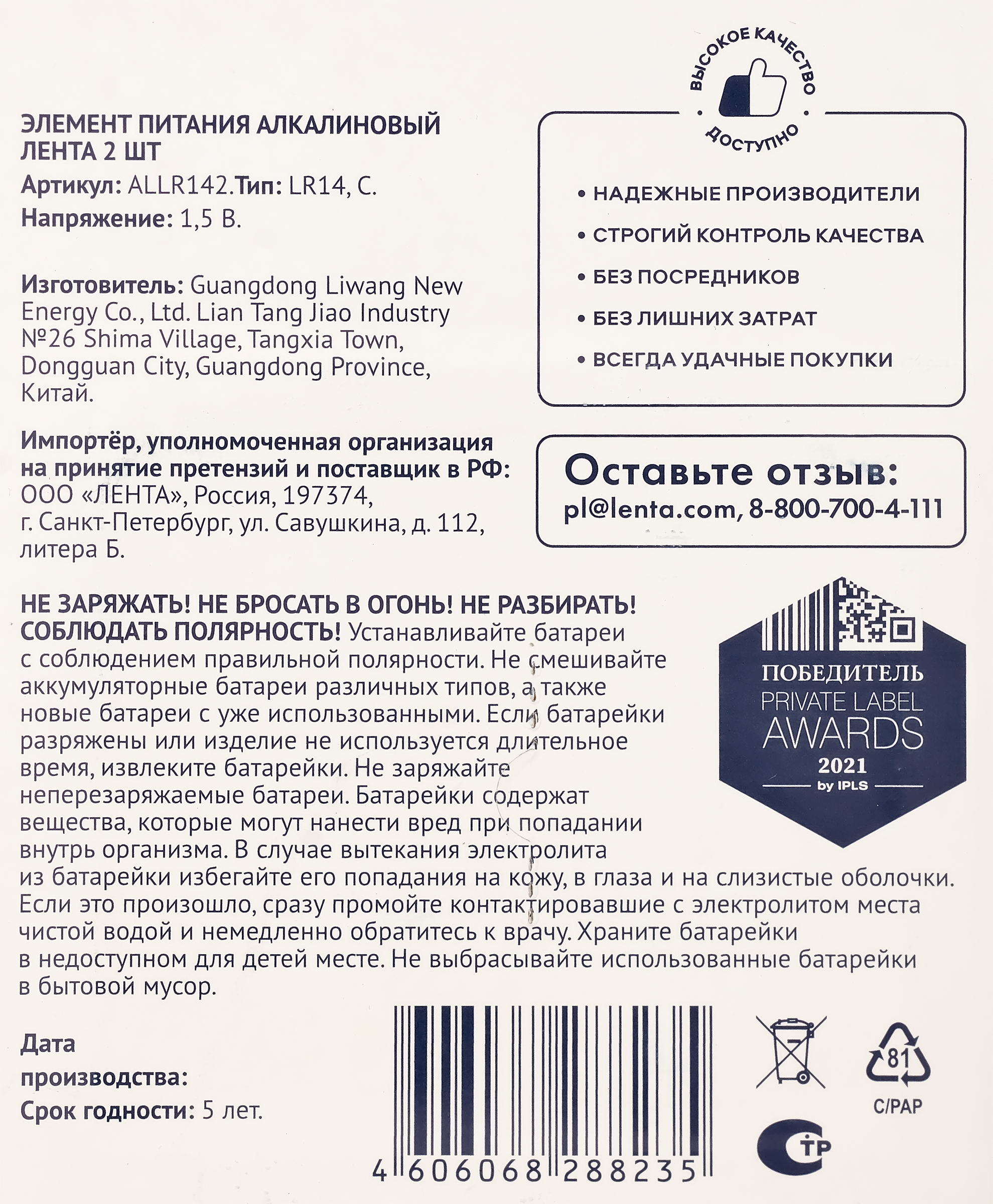 Превью изображения товара