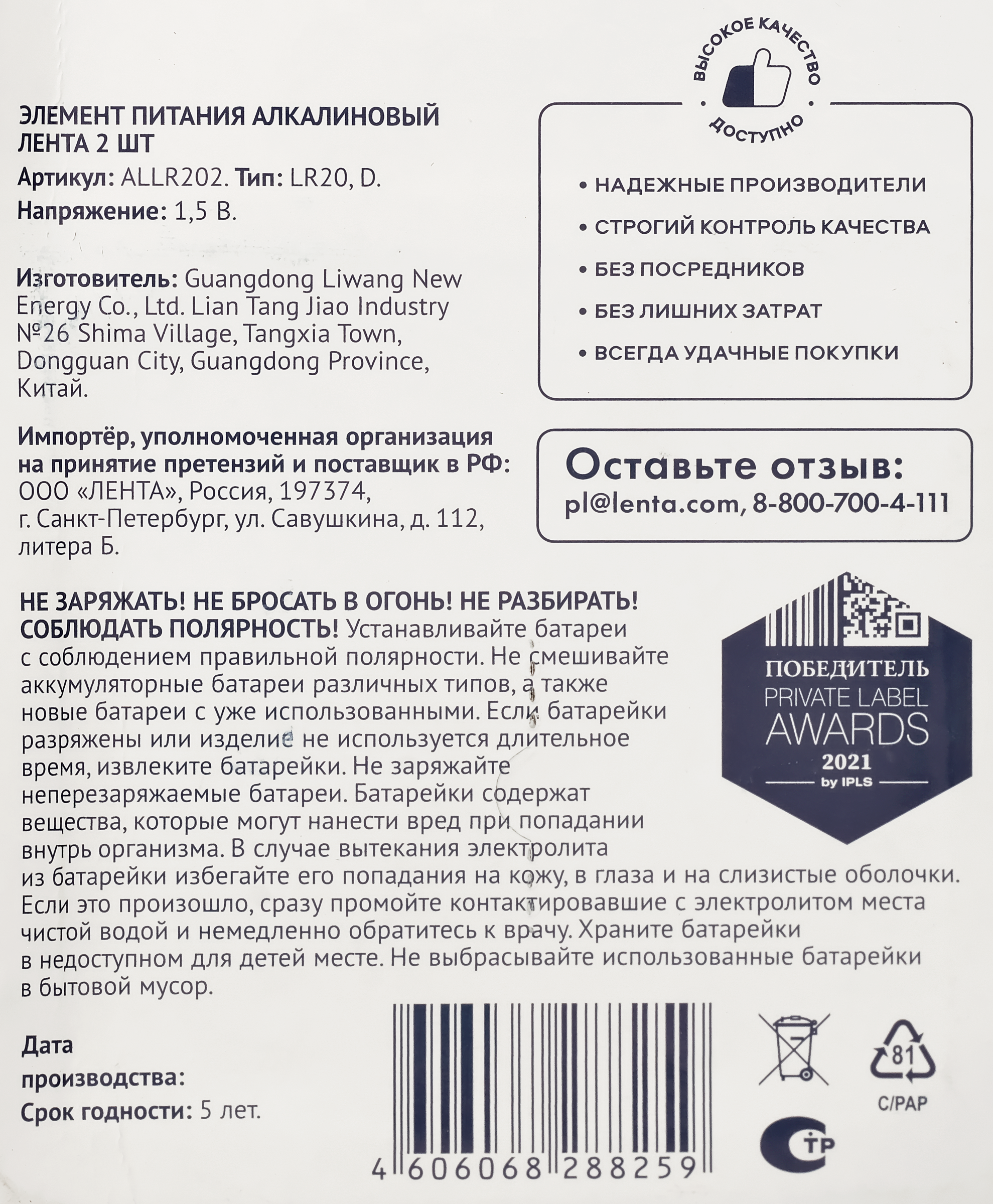 Превью изображения товара