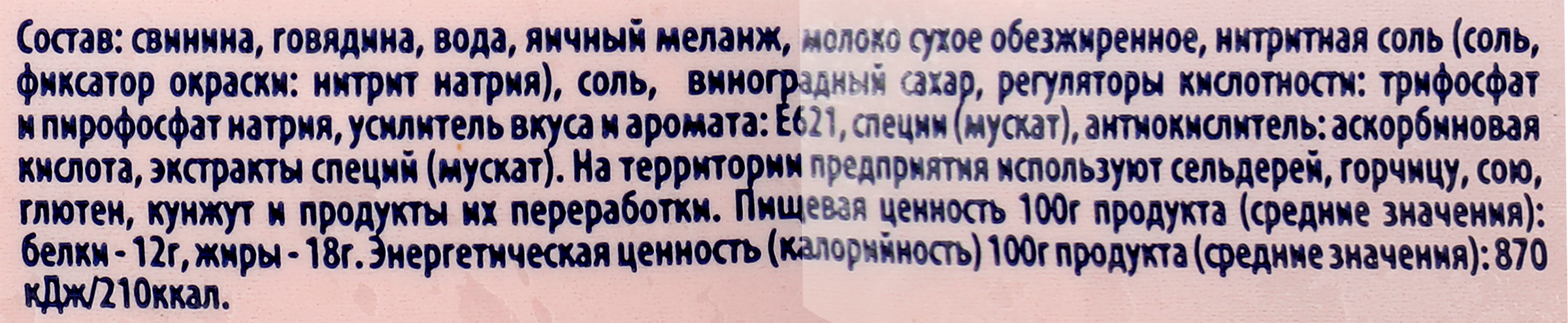 Превью изображения товара