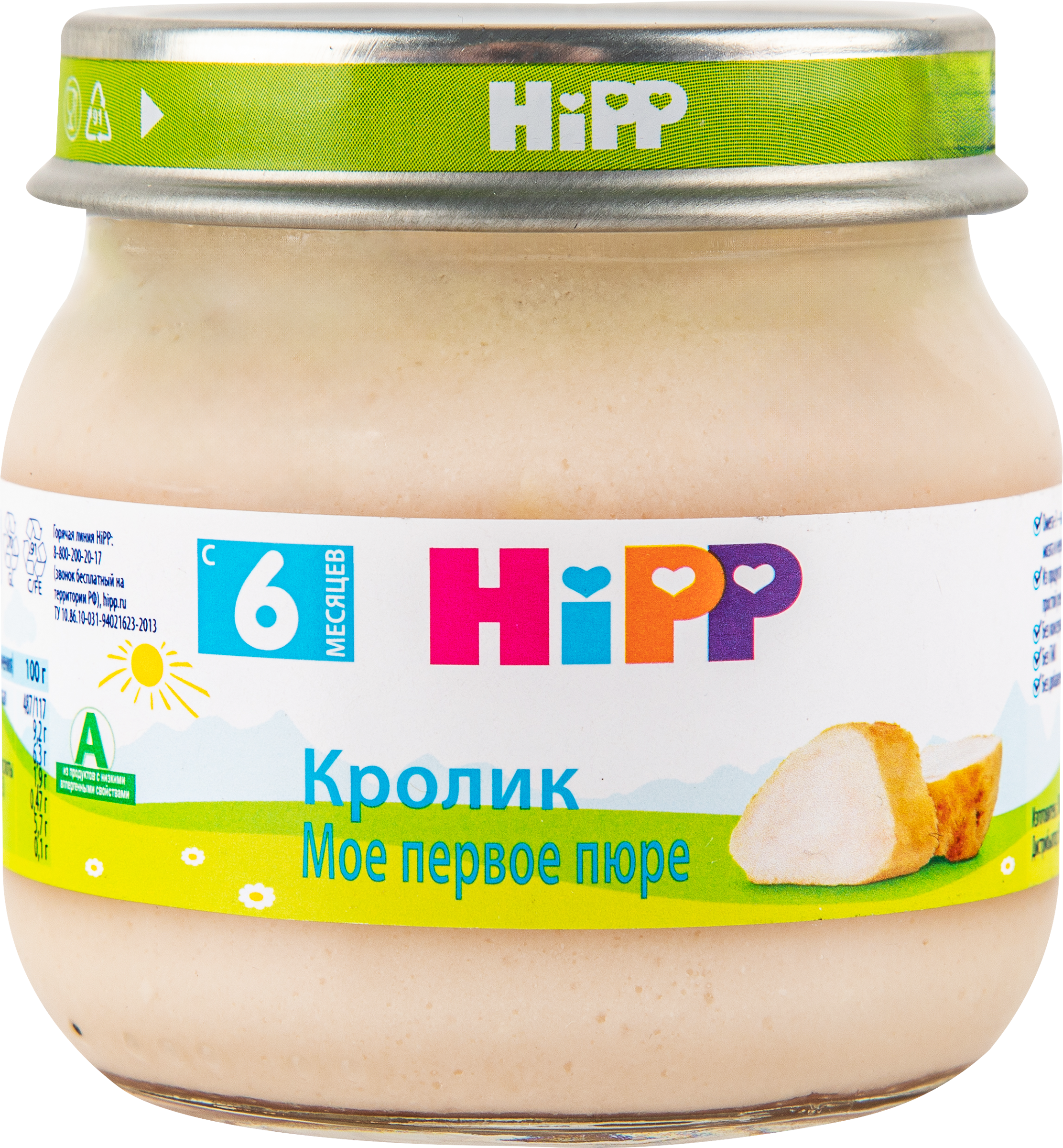 Изображение товара Пюре мясное HIPP Мое первое пюре Кролик, с 6 месяцев, 80г