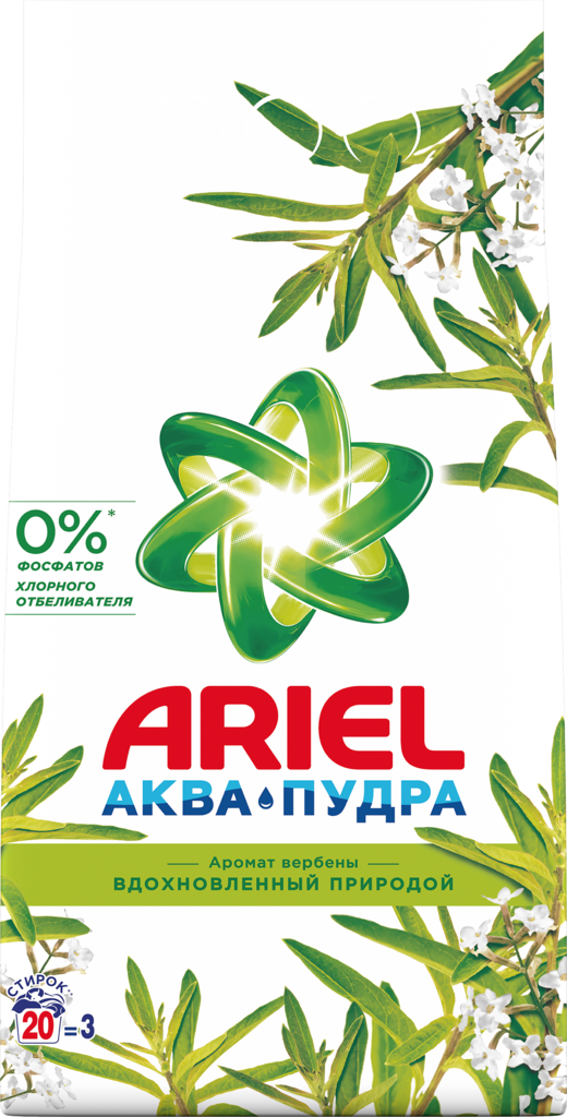 Изображение товара Стиральный порошок ARIEL Аромат Вербены 3 кг для автоматической стирки