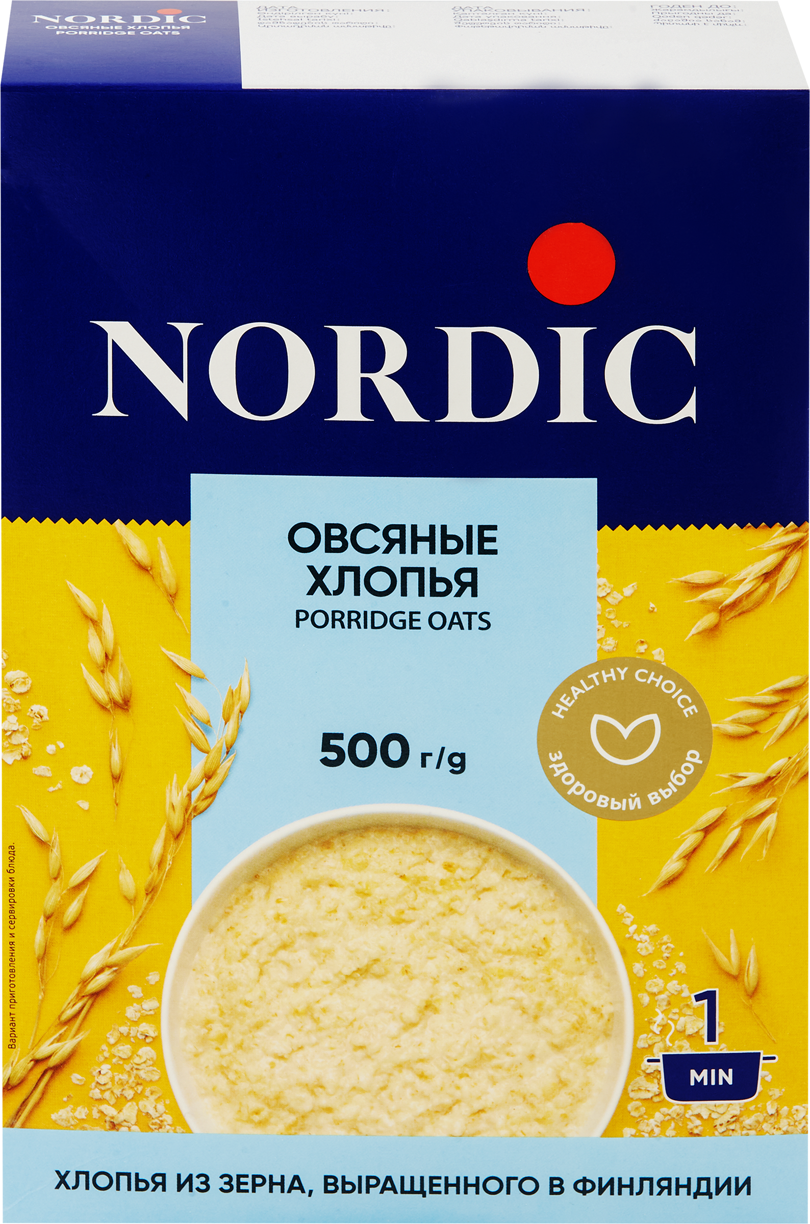 Изображение товара Хлопья овсяные NORDIC, 500г