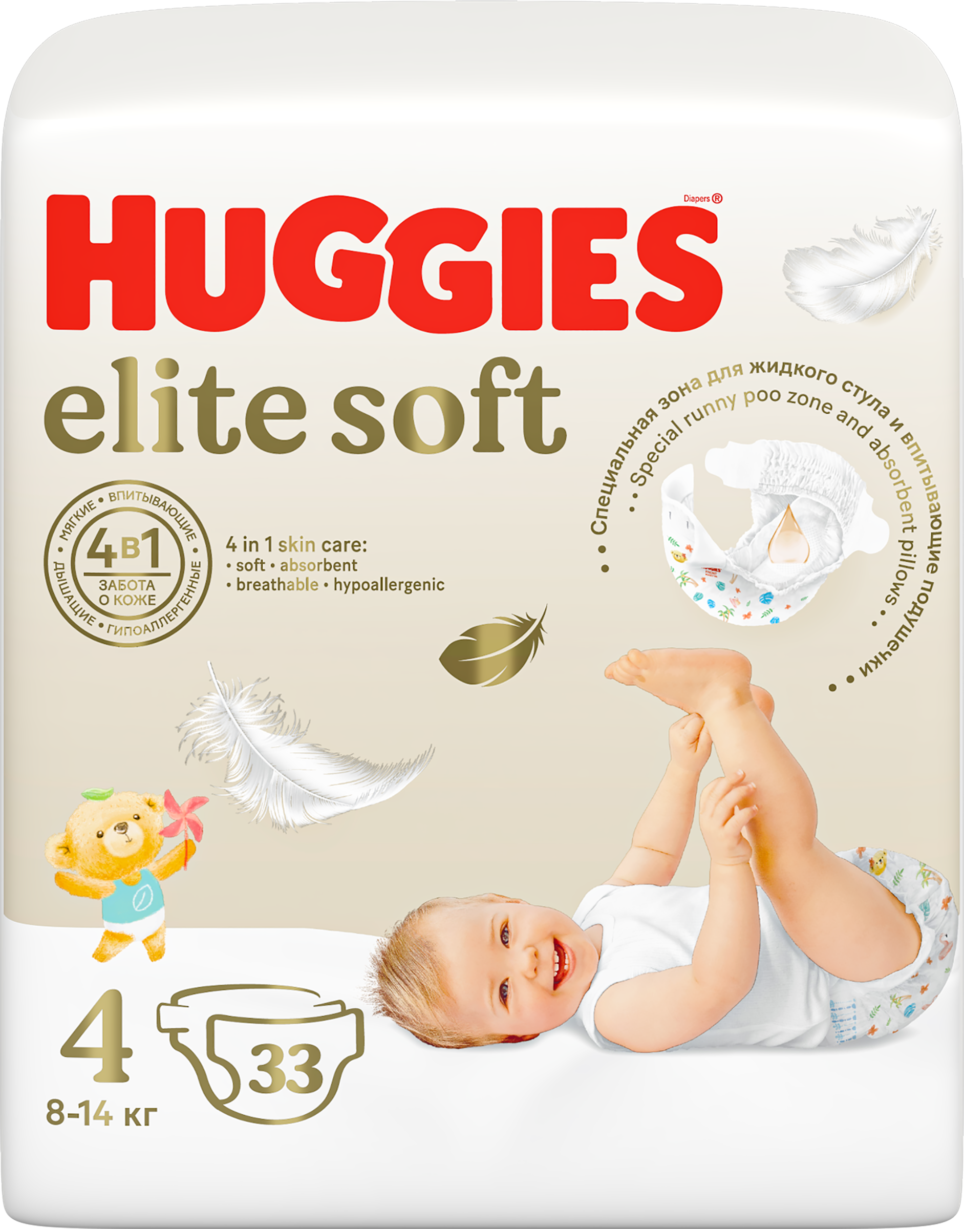Изображение товара Подгузники HUGGIES Elite Soft 4 8–14кг, 33шт — мягкие и дышащие для детей 8–14 кг