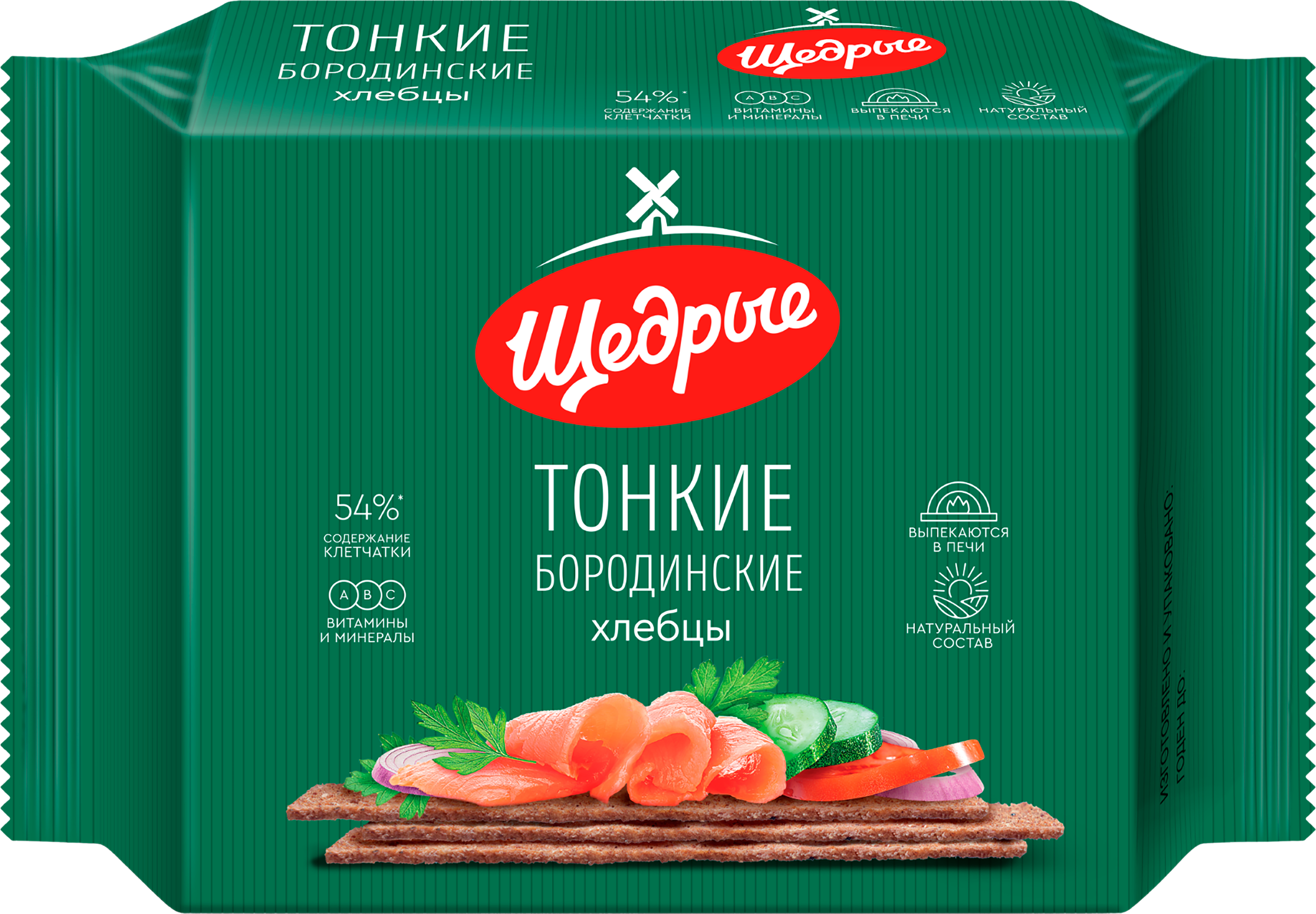 Изображение товара Хлебцы ЩЕДРЫЕ Бородинские тонкие, 170г