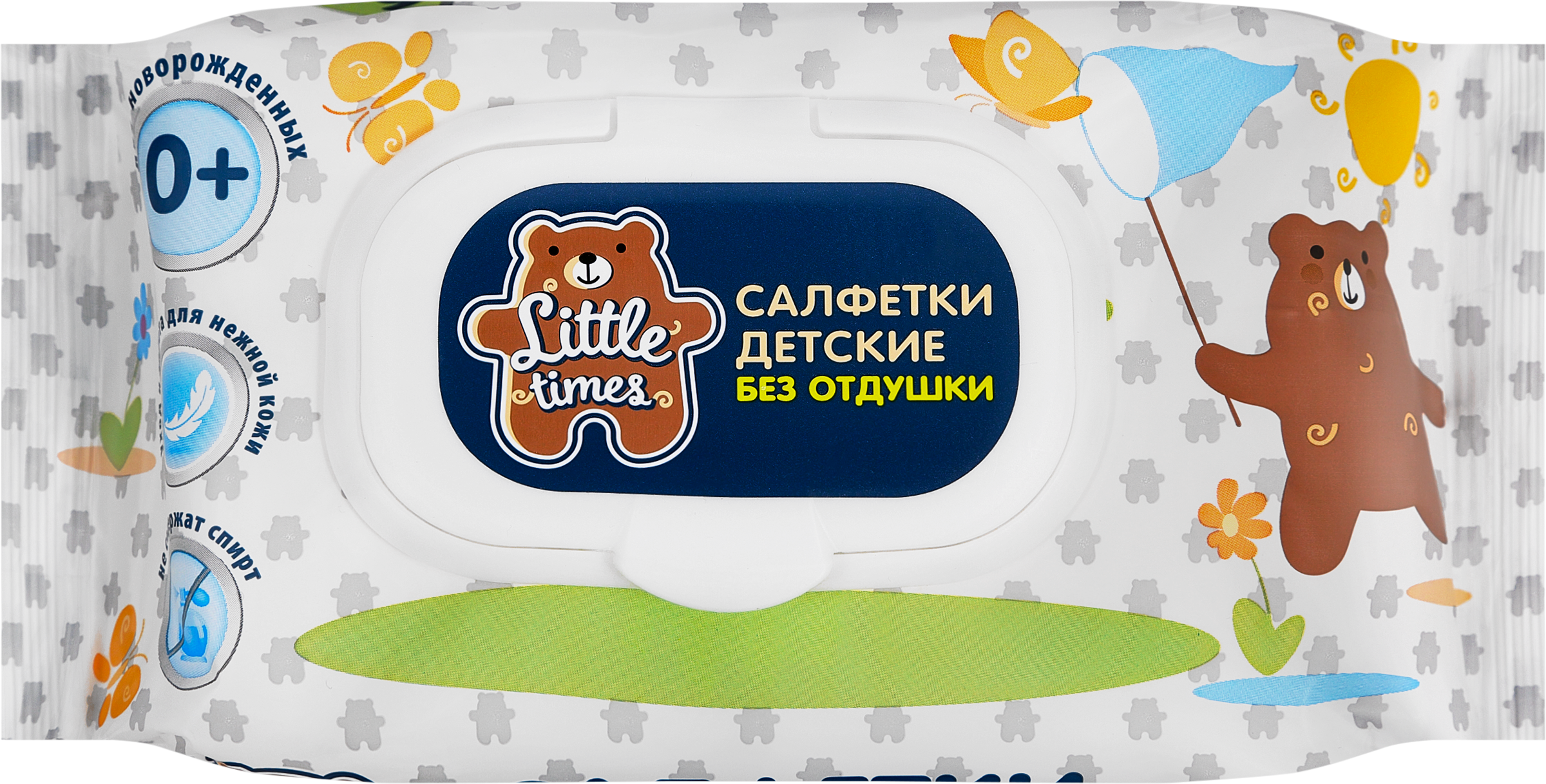 Изображение товара Салфетки влажные детские LITTLE TIMES без отдушки, 64шт