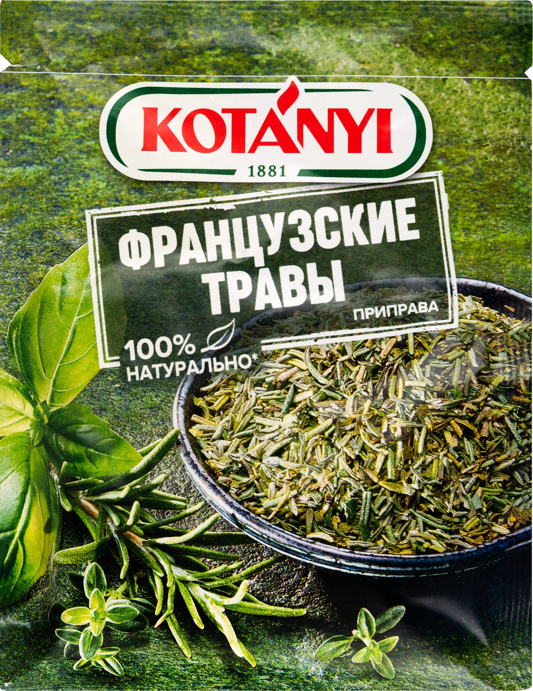 Изображение товара Приправа KOTANYI Французские травы, 17г