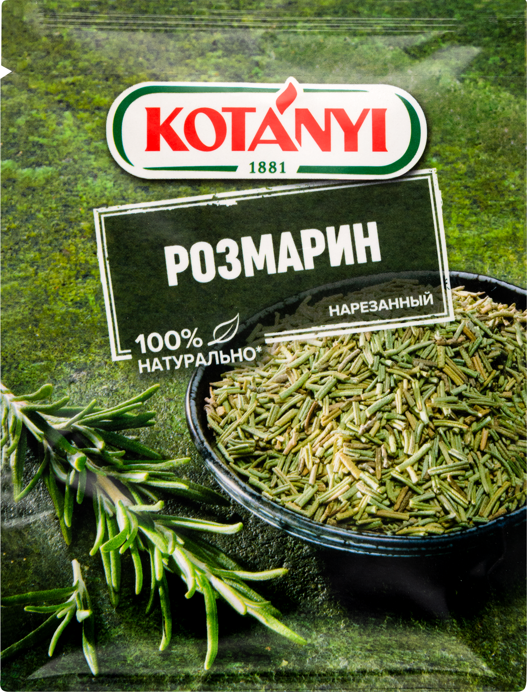 Изображение товара Розмарин KOTANYI нарезанный, 15г