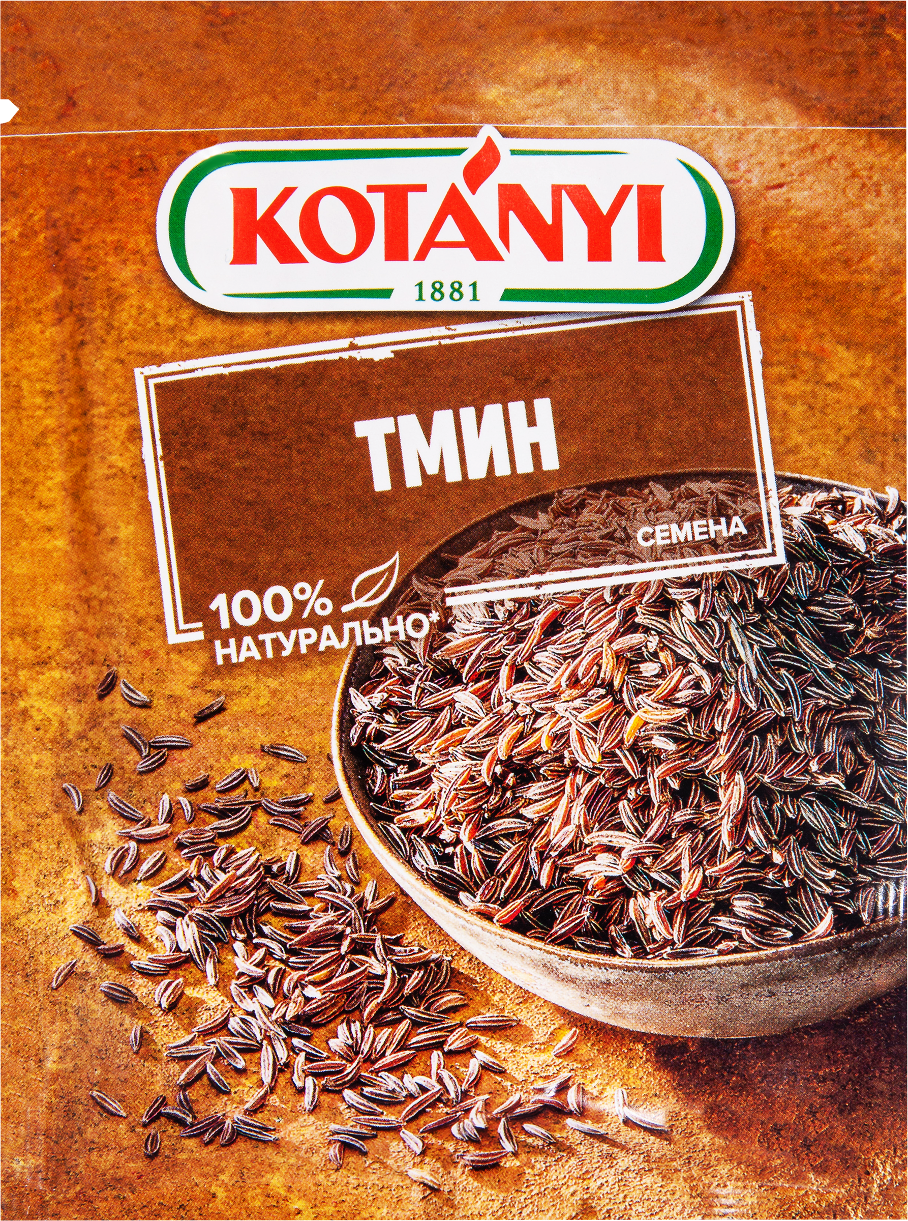 Изображение товара Качественные семена тмина KOTANYI 28г - приправа для различных блюд