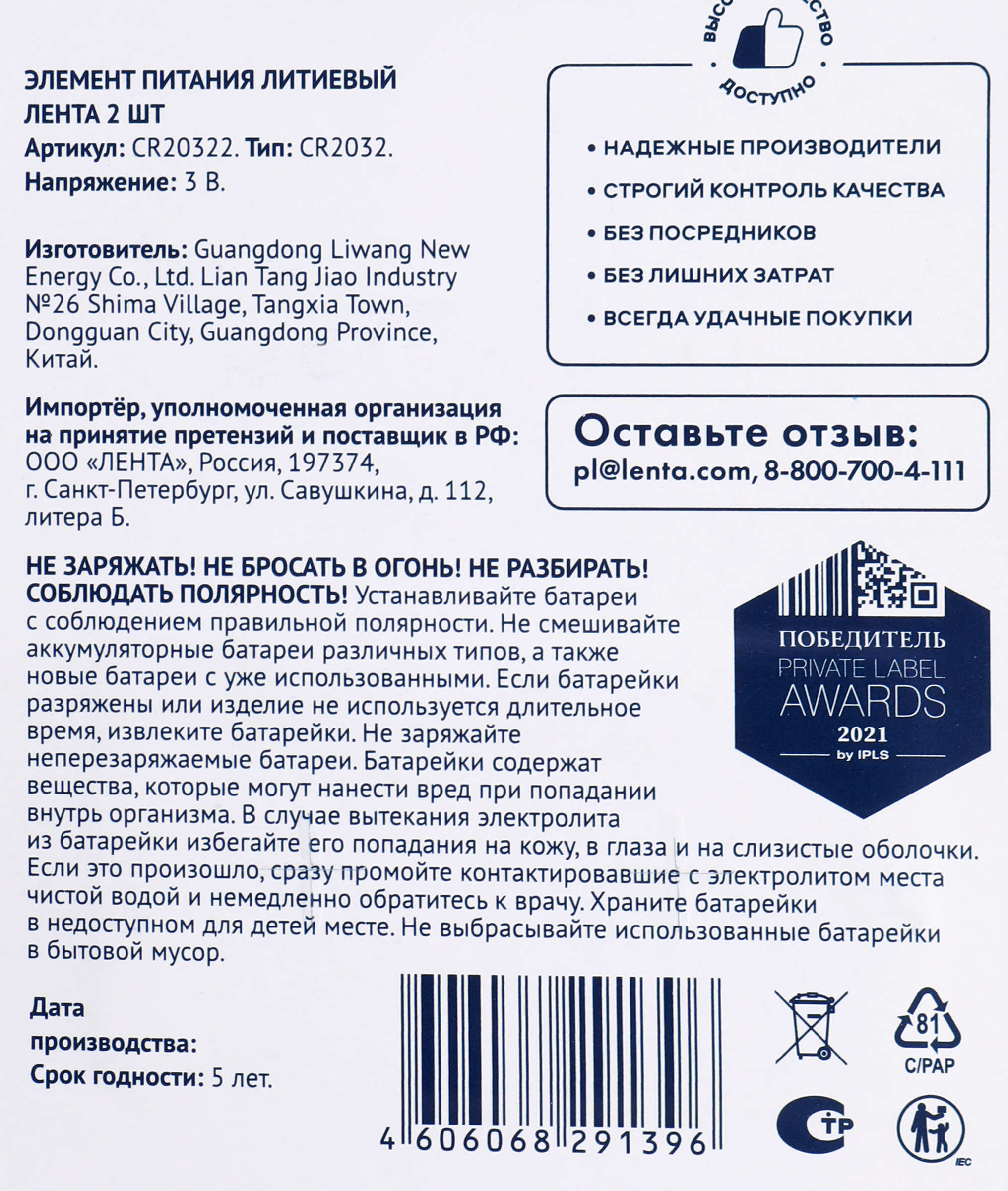 Превью изображения товара