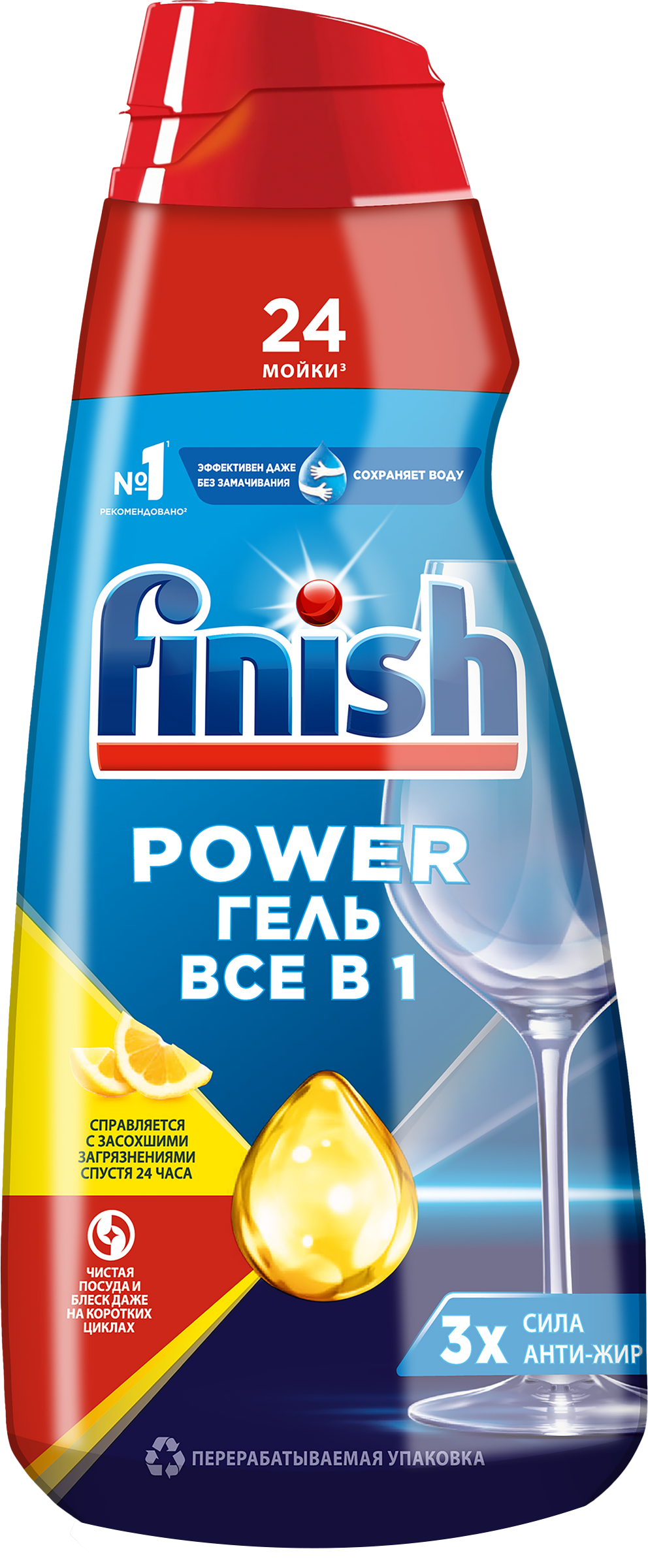 Изображение товара Гель для посудомоечной машины FINISH Антижир с ароматом лимона, 600мл