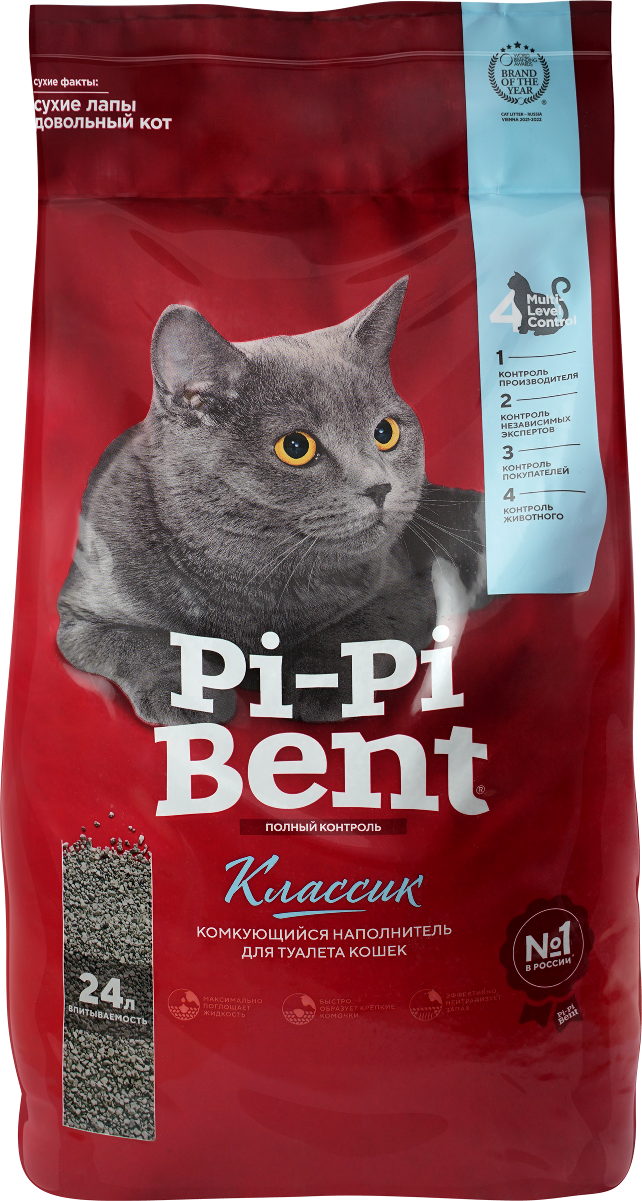 Изображение товара Наполнитель бентонитовый для кошачьего туалета PI-PI-BENT Классик комкующийся, 10кг