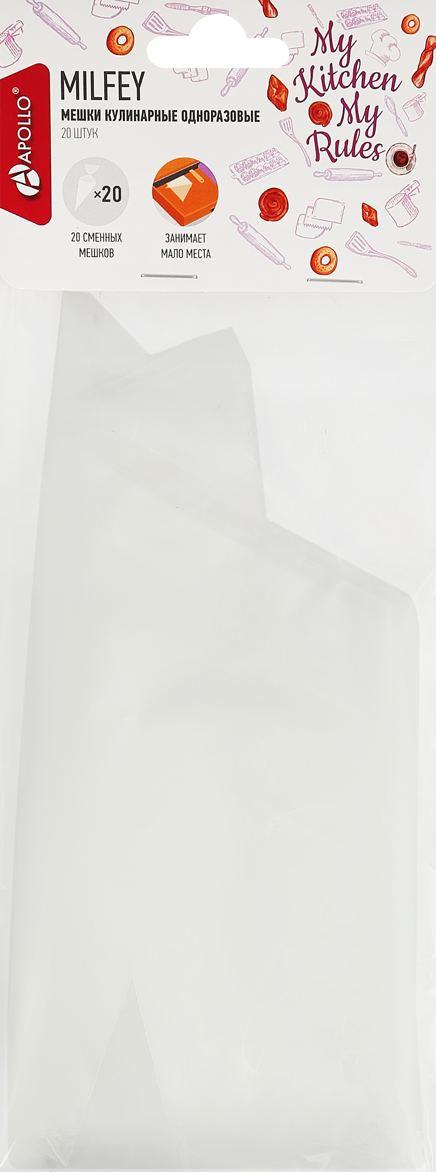 Изображение товара Набор кулинарных мешков APOLLO Milfey для украшения тортов и пирожных, 20 штук