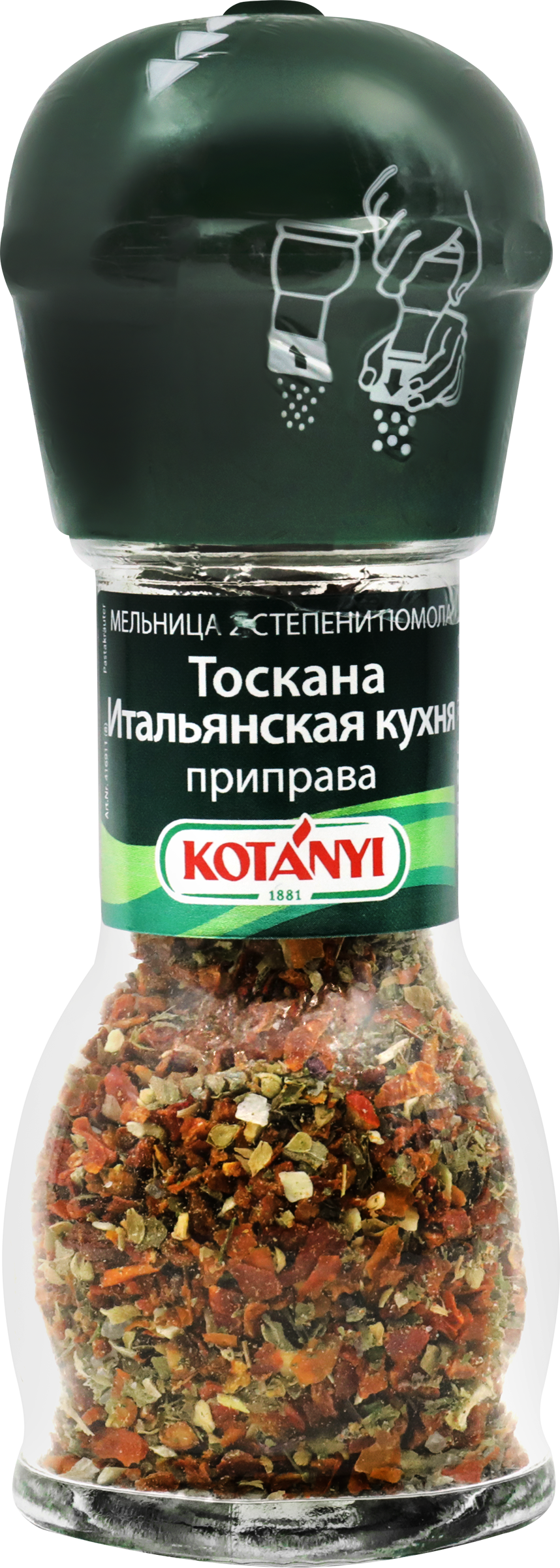 Изображение товара Приправа KOTANYI Тоскана Итальянская кухня, мельница, 32г