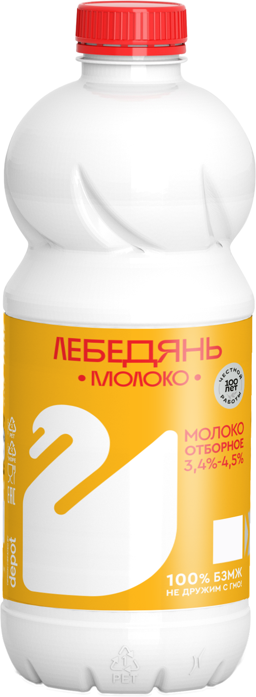 Изображение товара Молоко пастеризованное ЛЕБЕДЯНЬМОЛОКО отборное 3, 4-4, 5% 900г