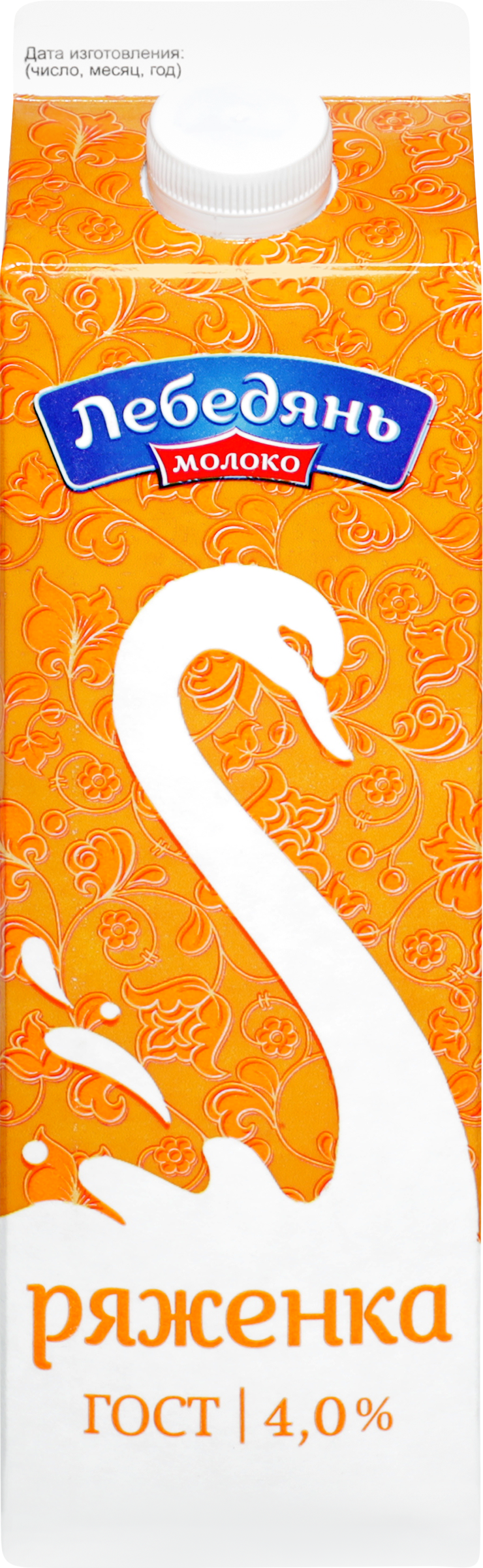 Изображение товара Ряженка ЛЕБЕДЯНЬМОЛОКО 4%, без змж, 900г