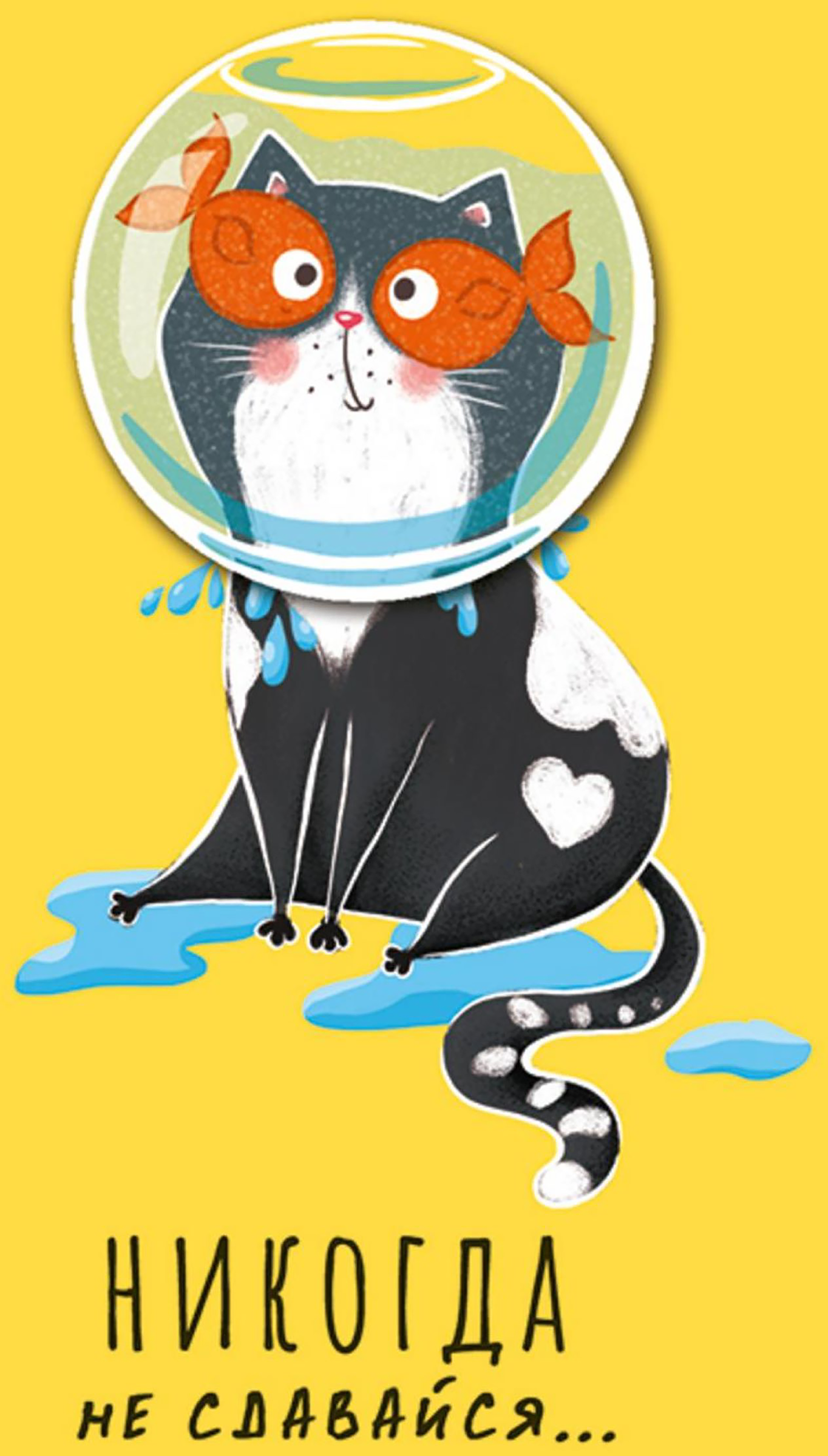 Изображение товара Поздравительная открытка АРТ ДИЗАЙН 12x18 см картона