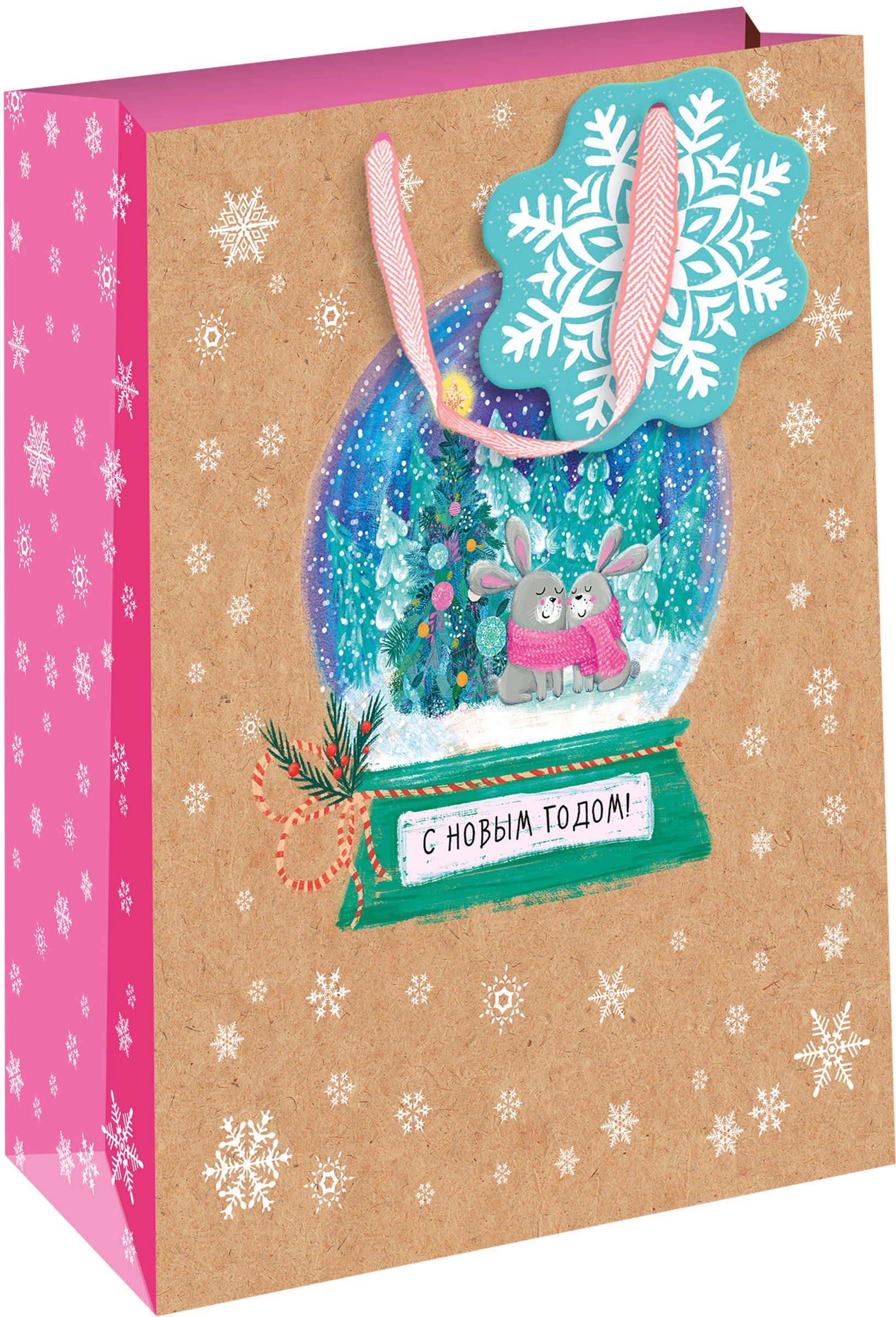 Изображение товара Пакет подарочный АРТ ДИЗАЙН 18х22,3см крафтовый для новогодних подарков