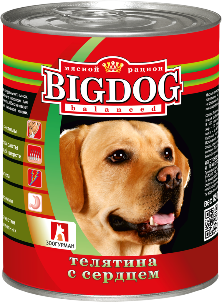 Изображение товара Консервированный корм для собак ЗООГУРМАН Big Dog с телятиной и сердцем 850г