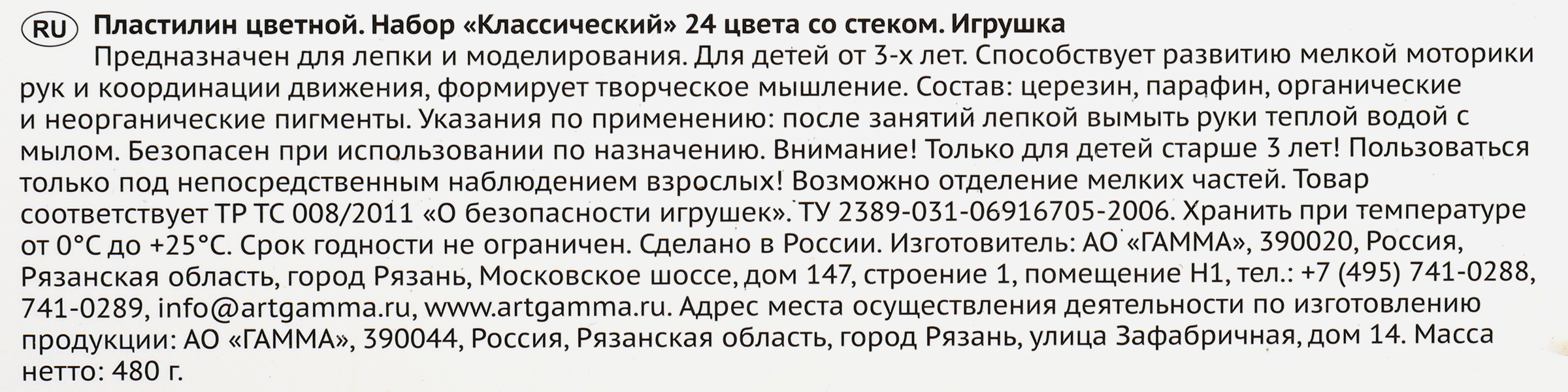 Превью изображения товара