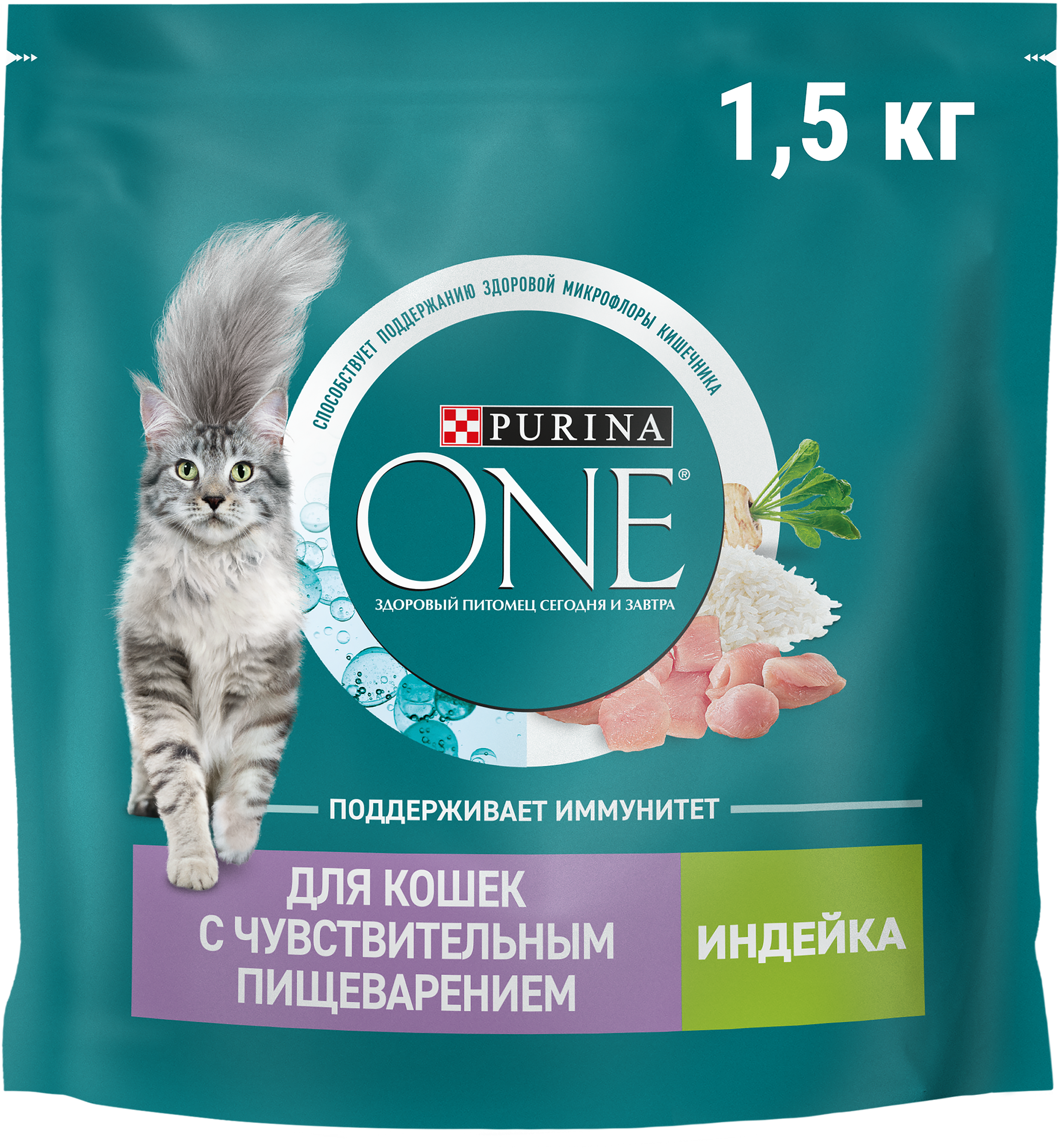 Изображение товара Корм сухой для взрослых кошек PURINA ONE Чувствительное пищеварение Индейка 1,5 кг