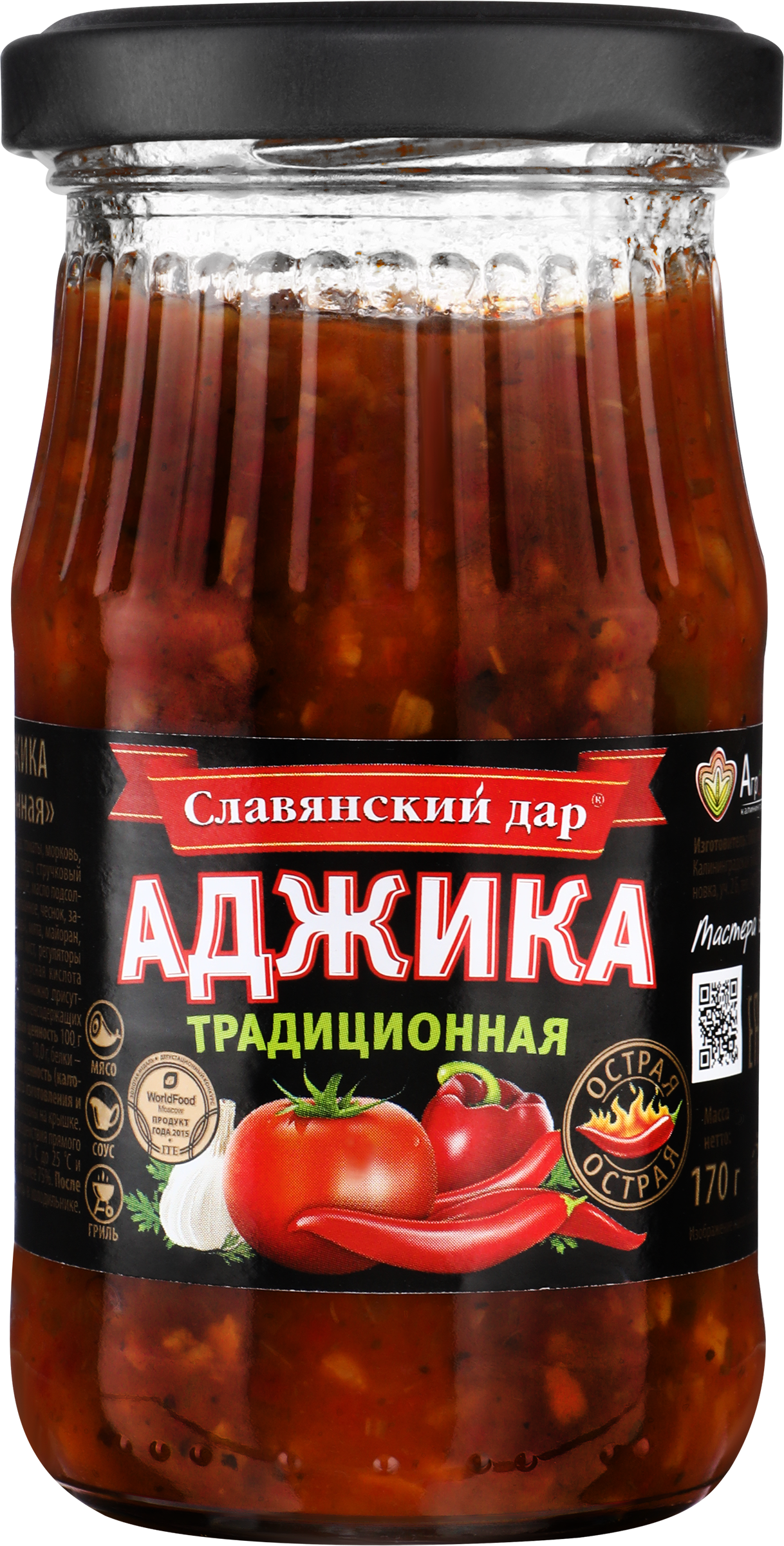 Изображение товара Аджика СЛАВЯНСКИЙ ДАР Традиционная, 170г
