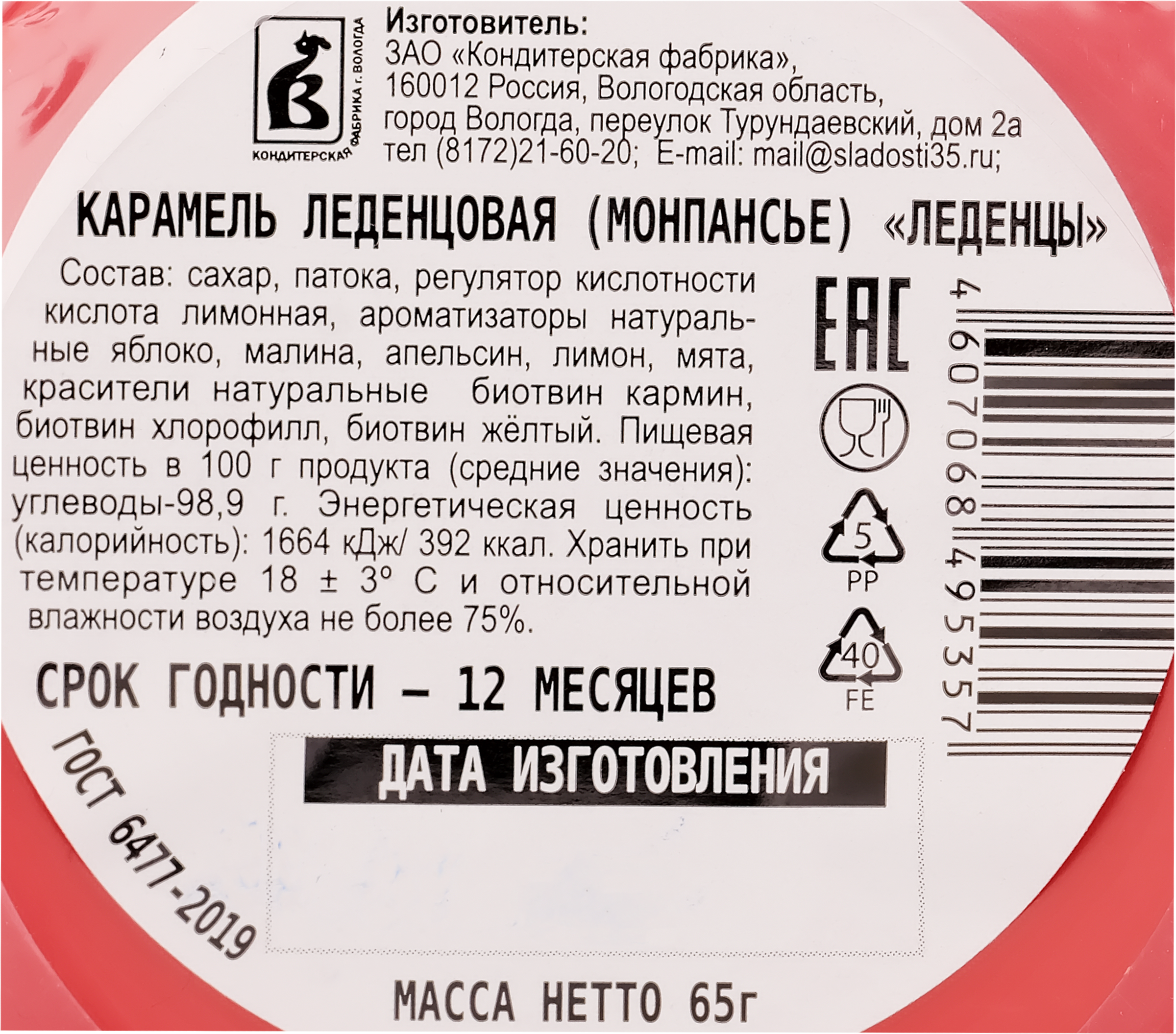 Превью изображения товара