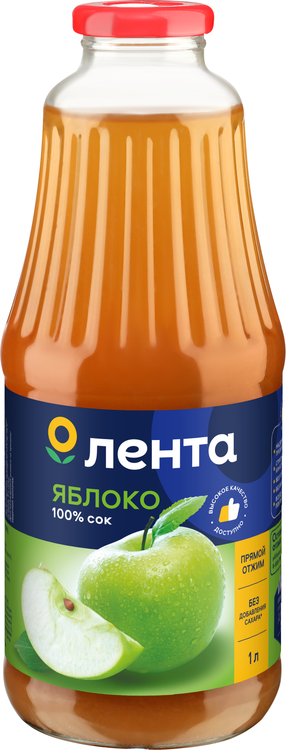 Изображение товара Сок ЛЕНТА Яблочный прямого отжима 1л в стеклянной бутылке Изображение товара Сок ЛЕНТА Яблочный прямого отжима 1л в стеклянной бутылке