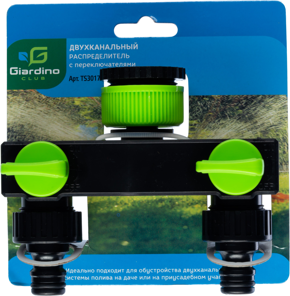 Изображение товара Распределитель двухканальный GIARDINO CLUB с переключателями Арт. TS3017
