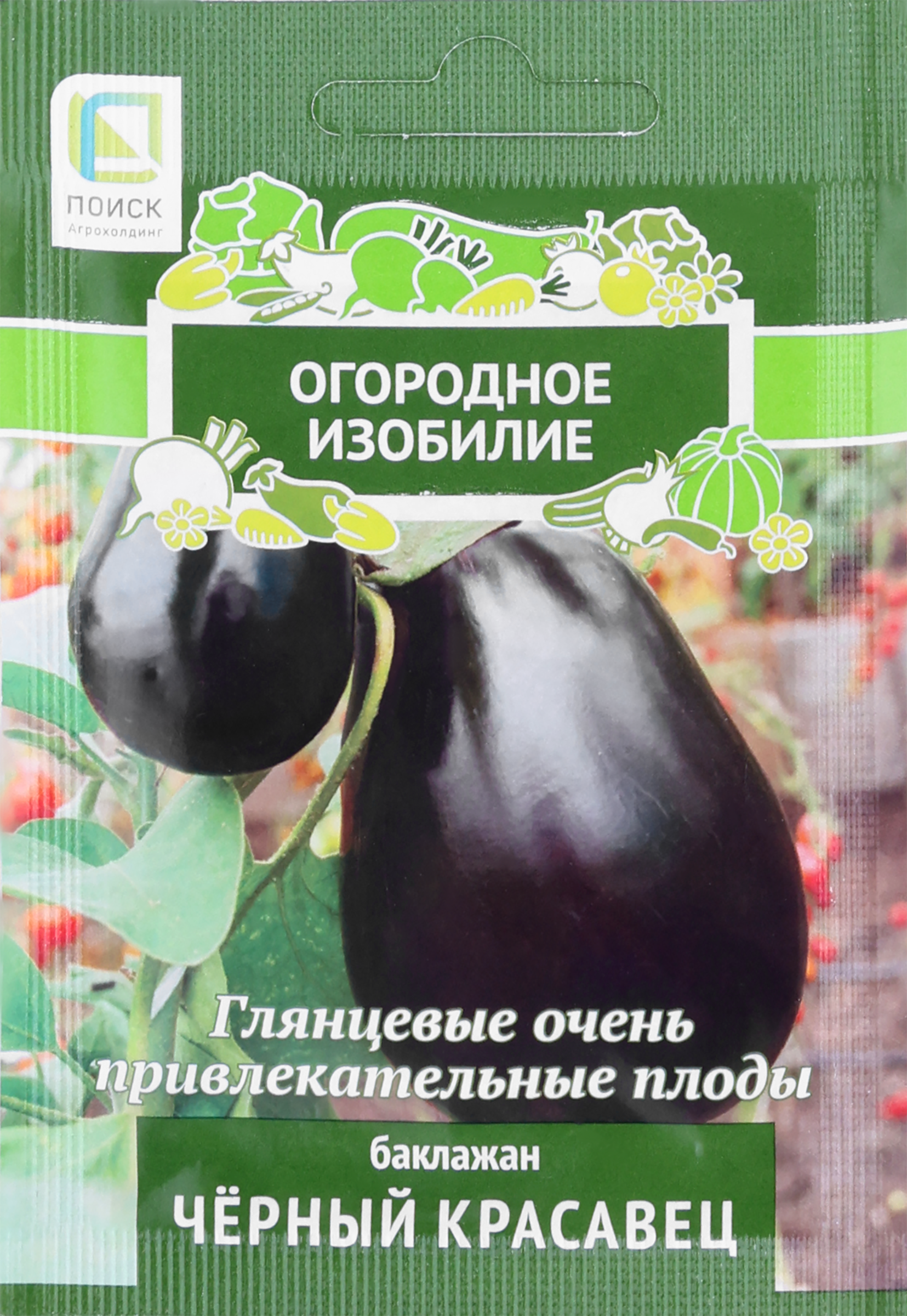 Изображение товара Семена ПОИСК Баклажан Черный красавец, 0,25г