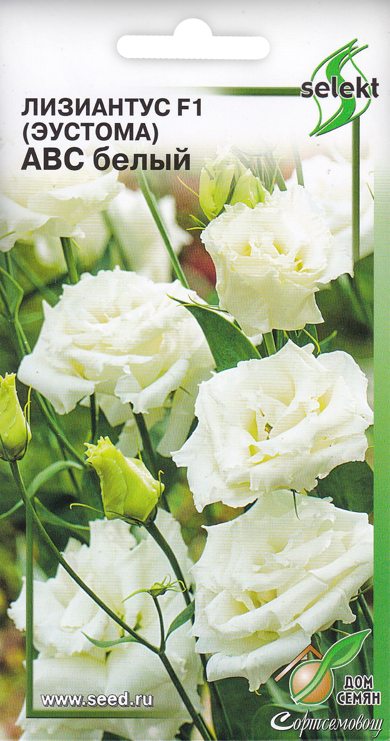 Изображение товара Семена Лизиантуса (Эустомы) для посадки, 0,03г, ДОМ СЕМЯН ABC