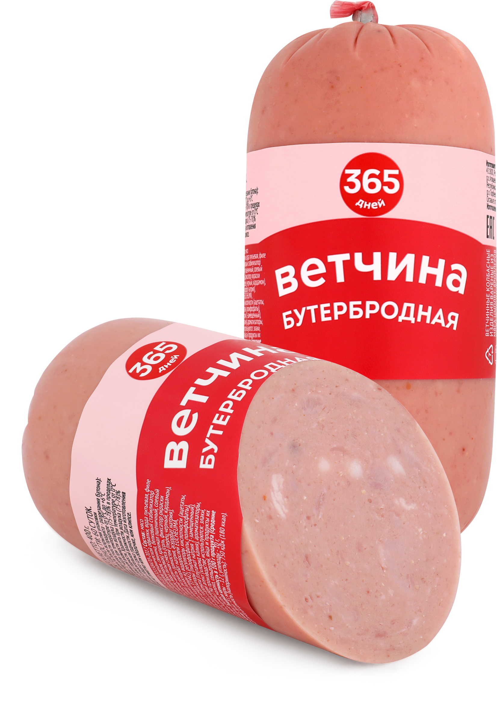 Изображение товара Ветчина 365 ДНЕЙ Бутербродная, 400г