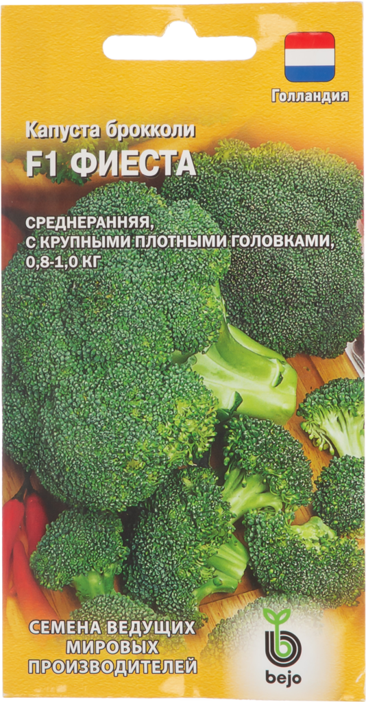 Изображение товара Семена ГАВРИШ Капуста брокколи Фиеста F1, 10 шт для домашнего выращивания
