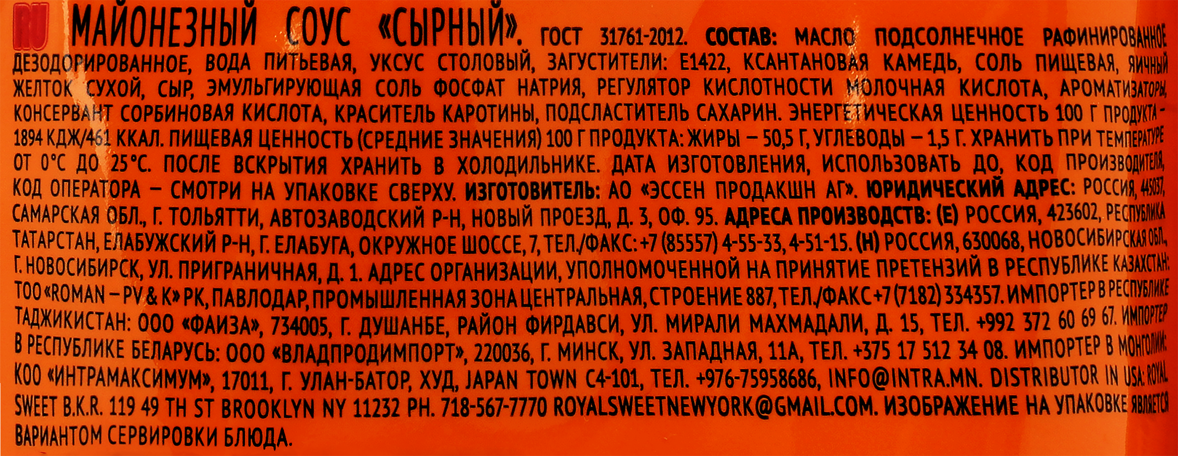 Превью изображения товара