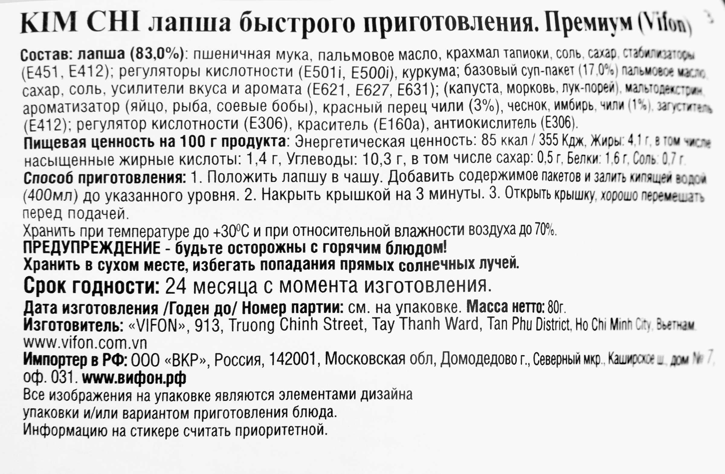 Превью изображения товара